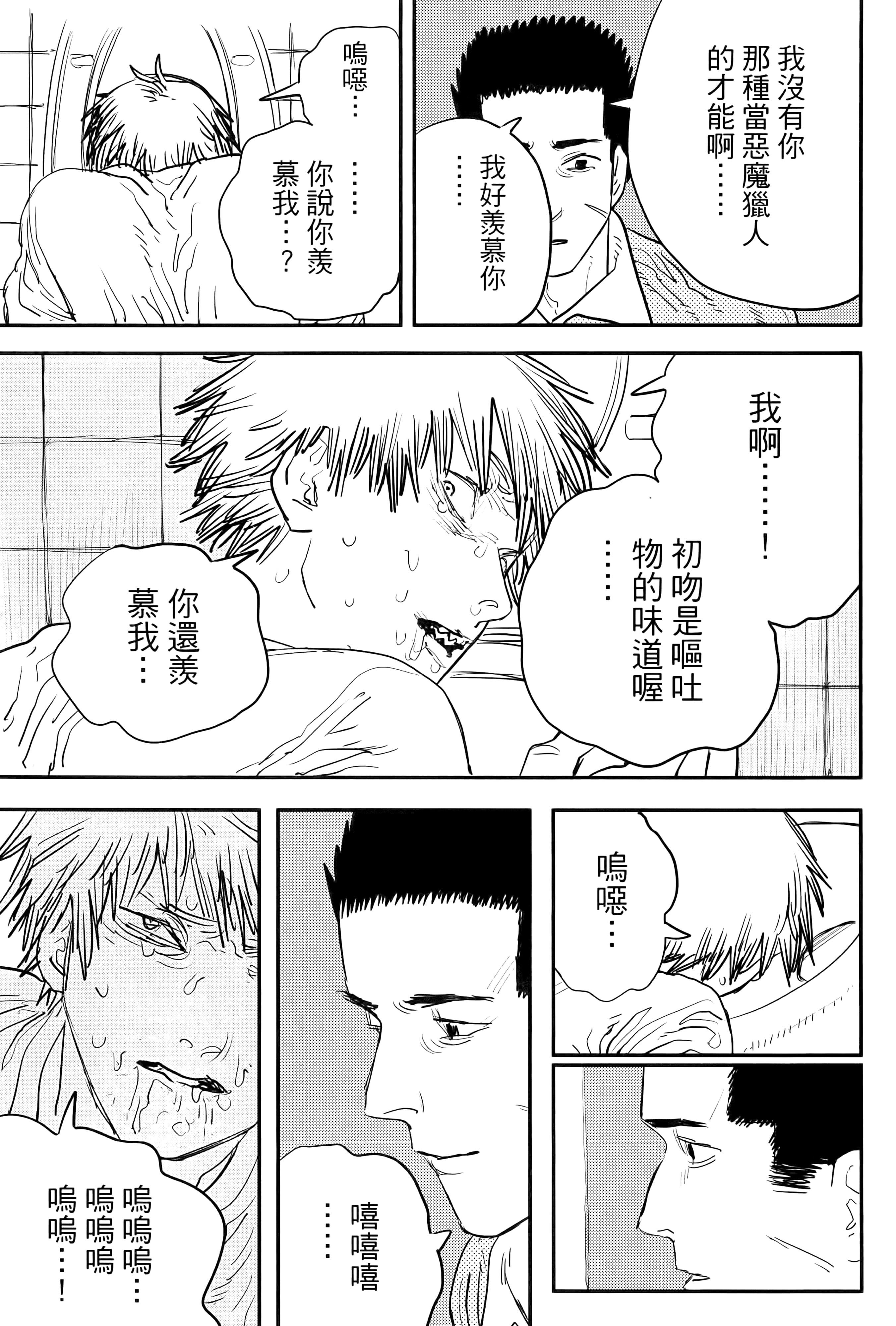 第 101 页