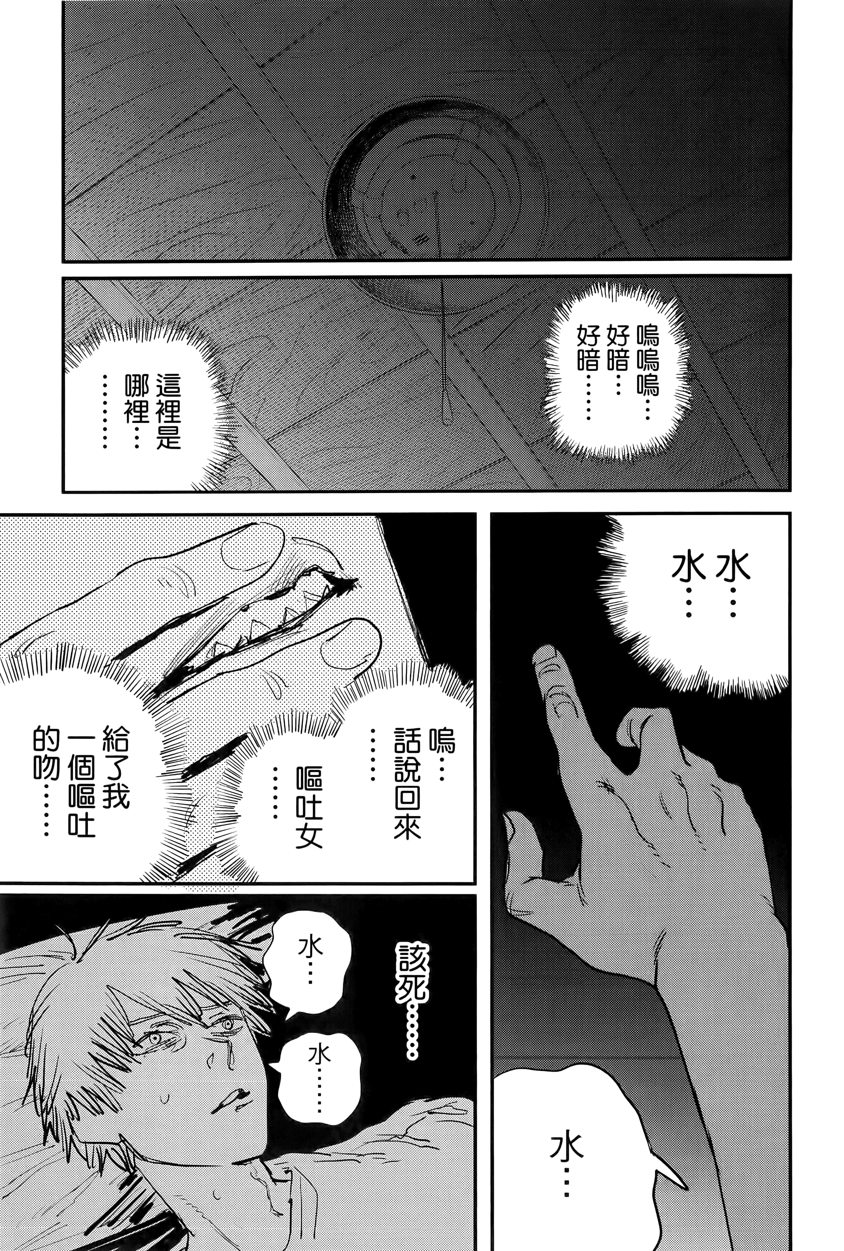 第 103 页