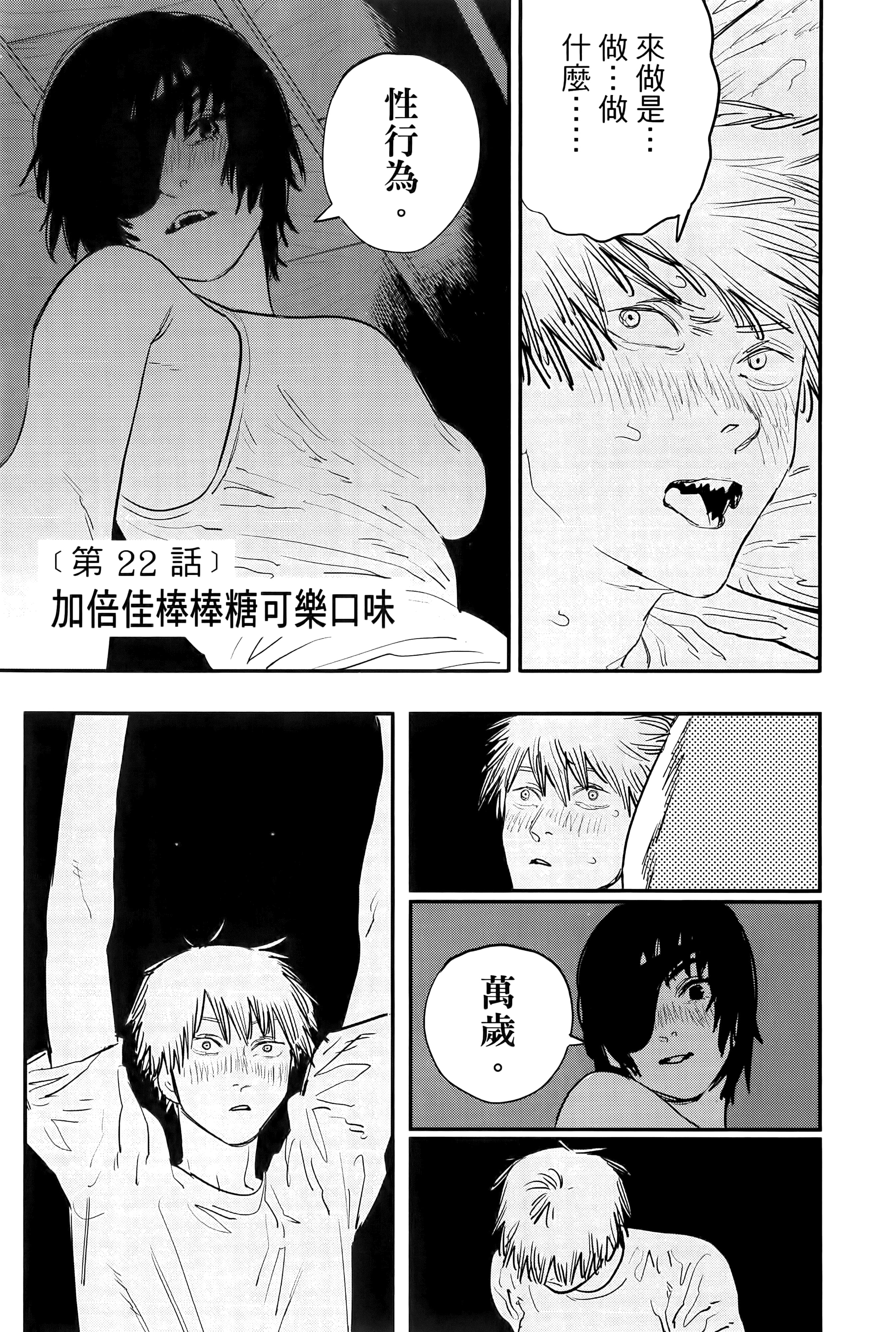 第 109 页