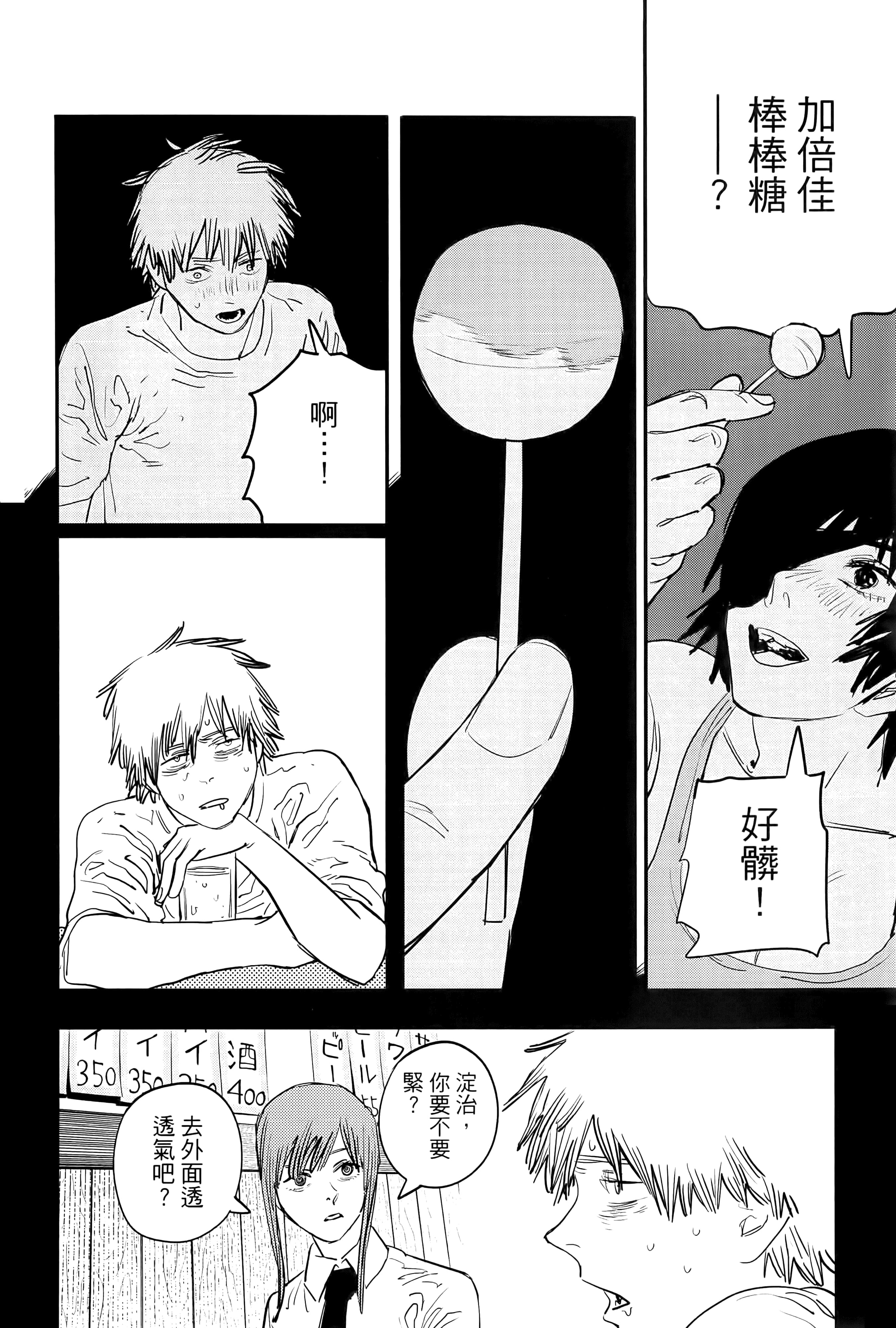第 112 页