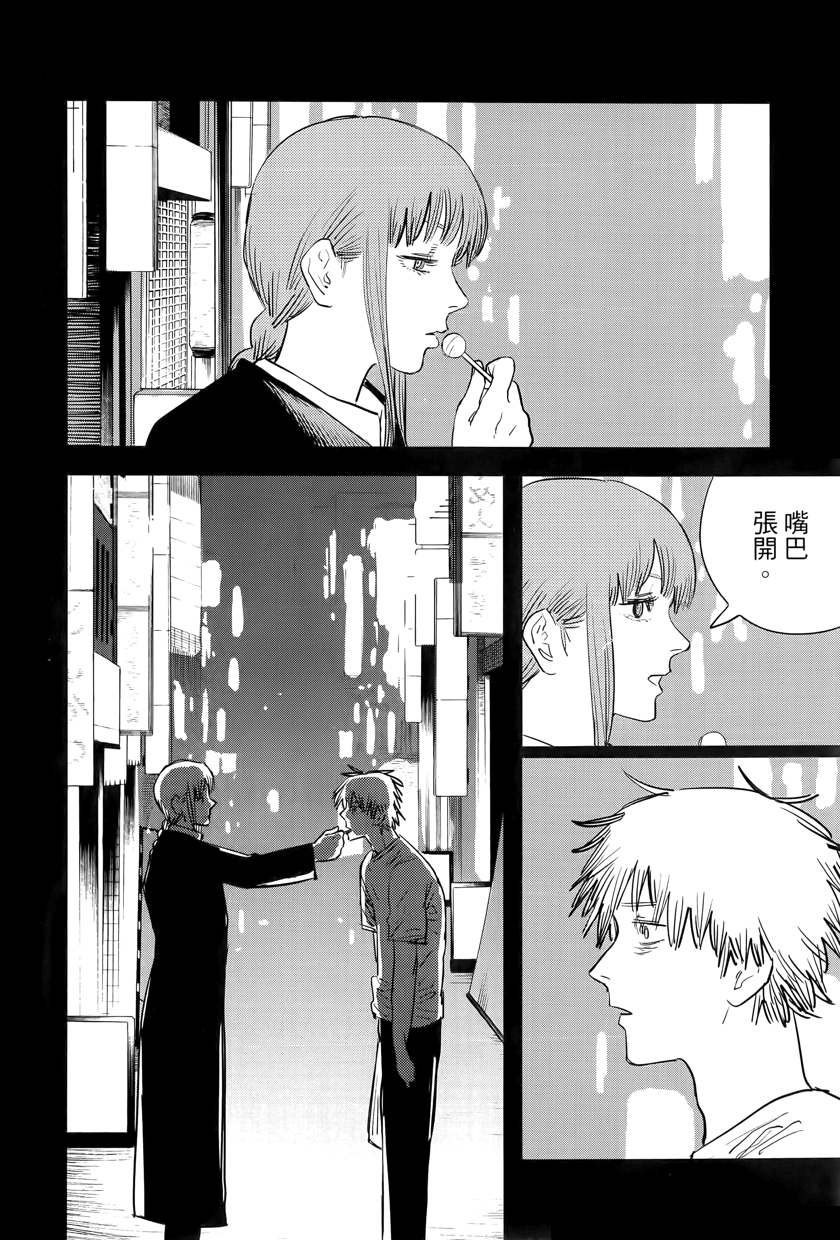 第 114 页
