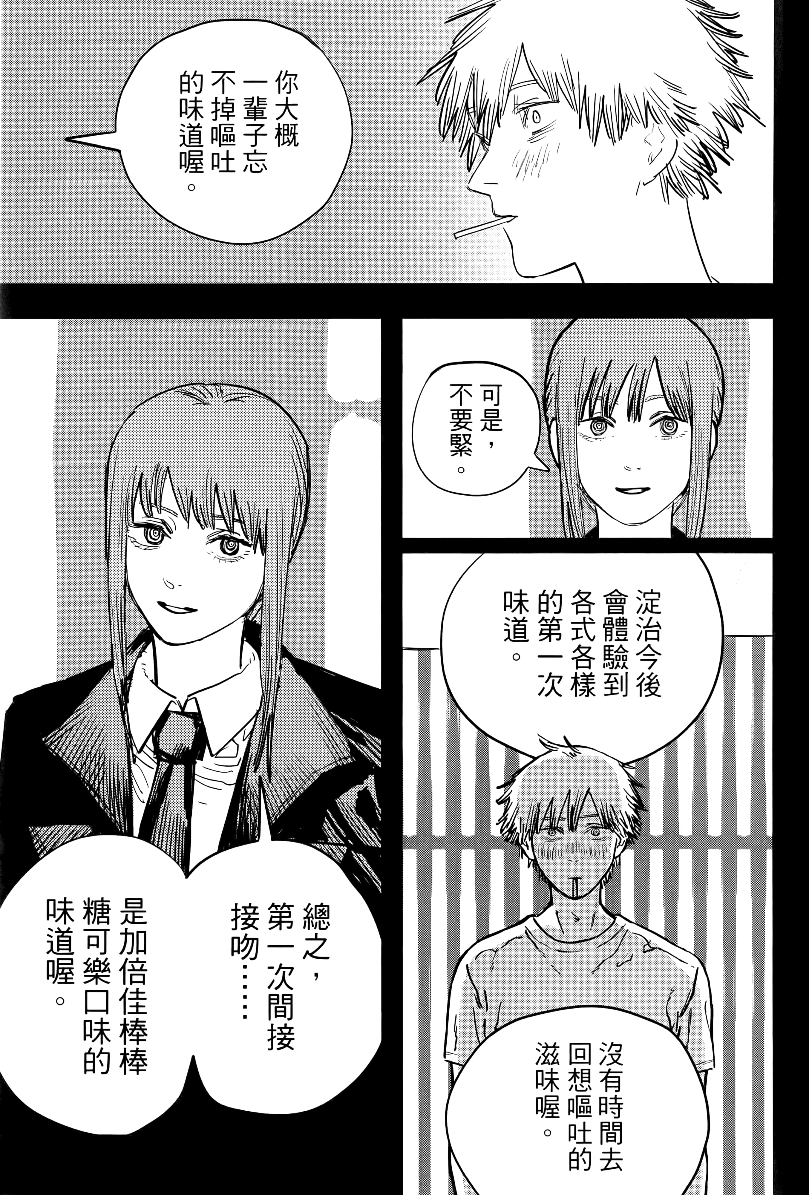 第 115 页