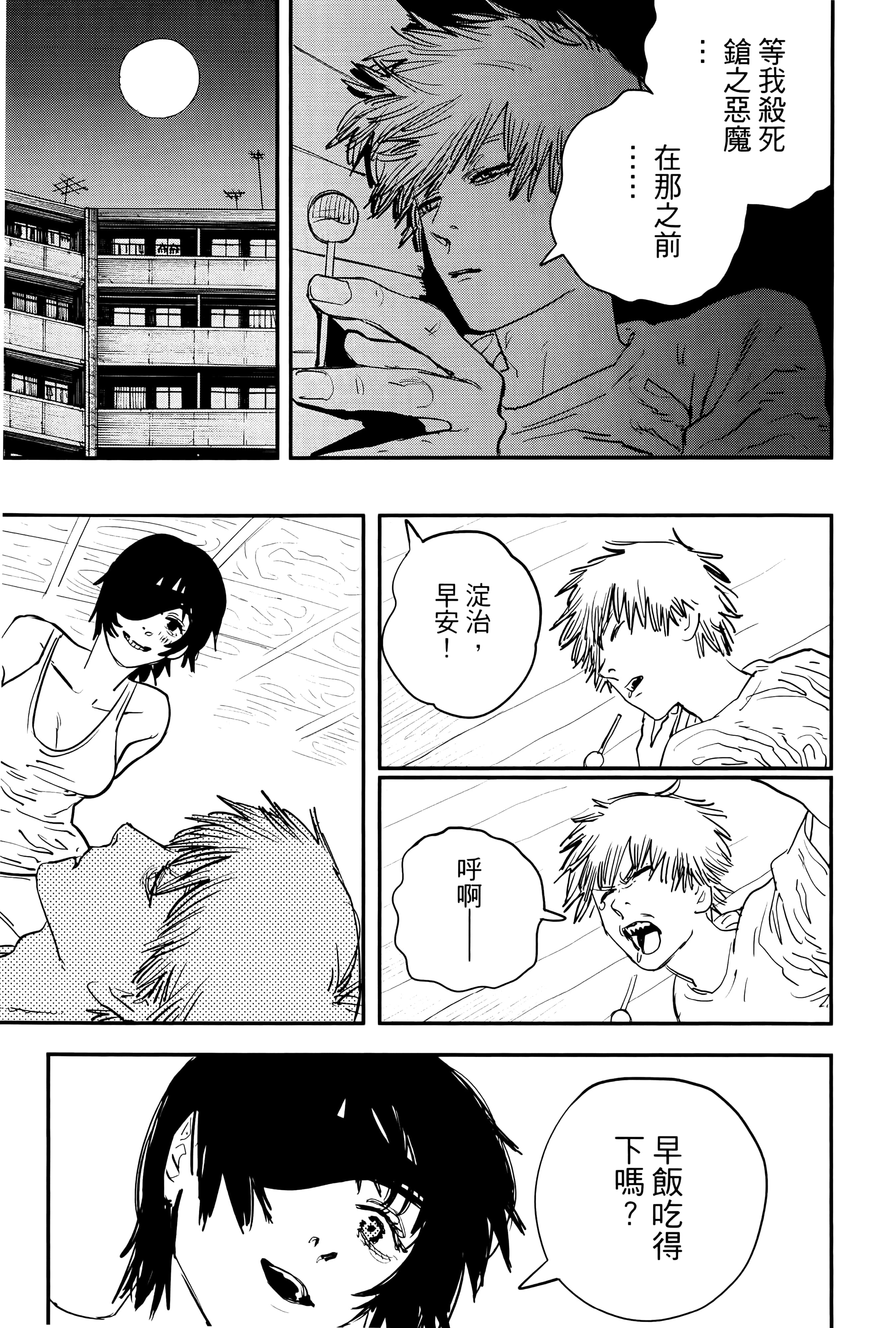 第 117 页