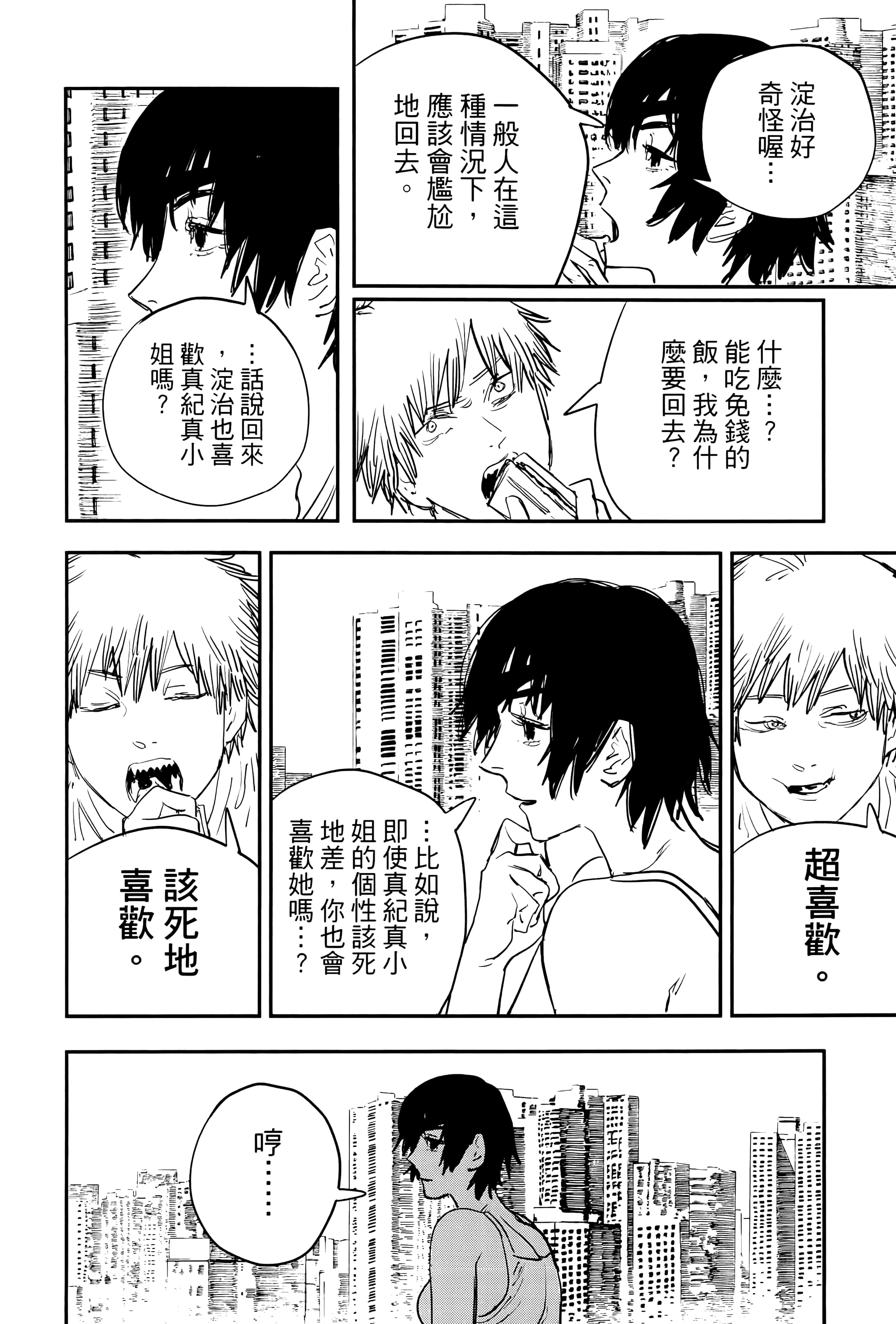 第 120 页
