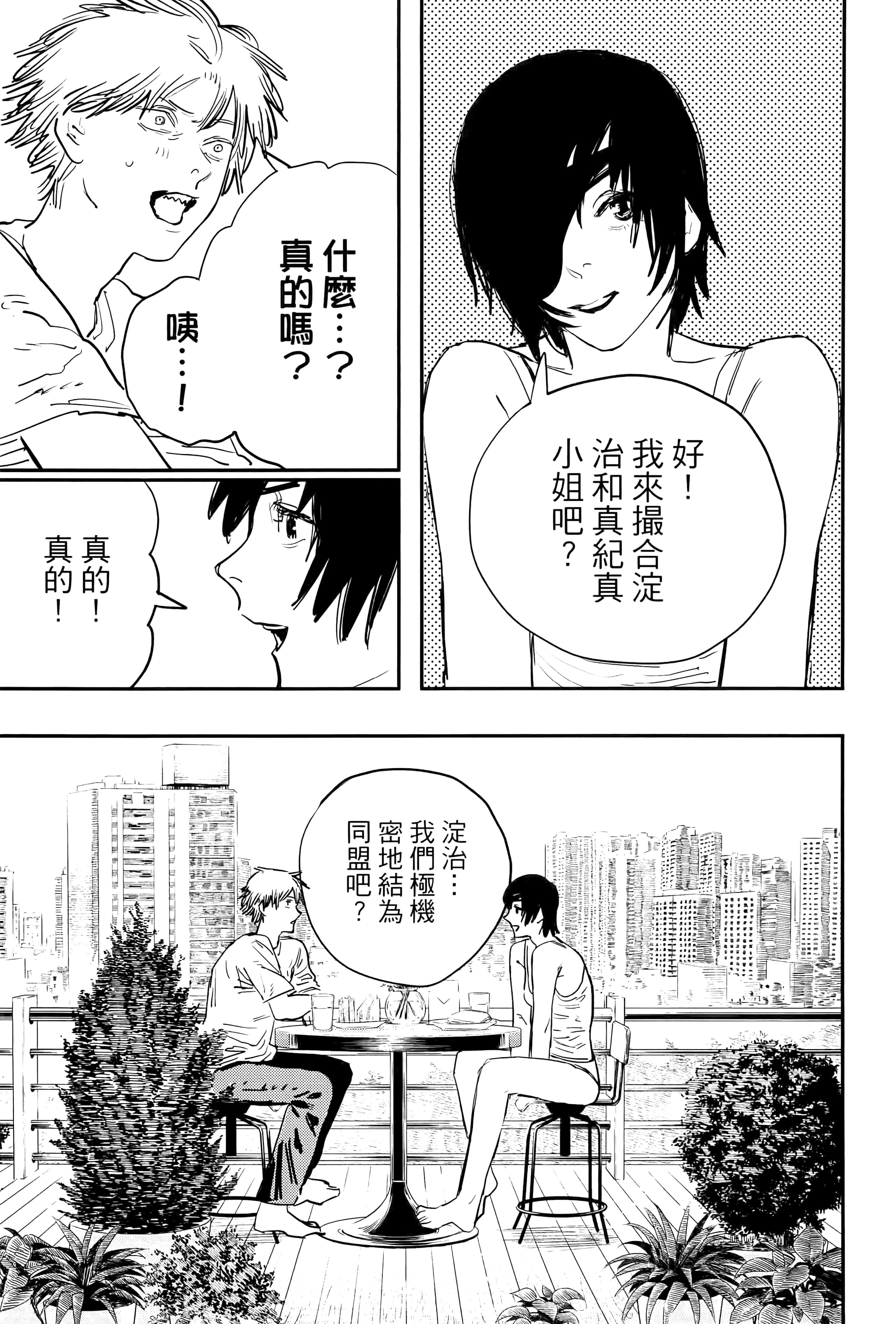 第 121 页