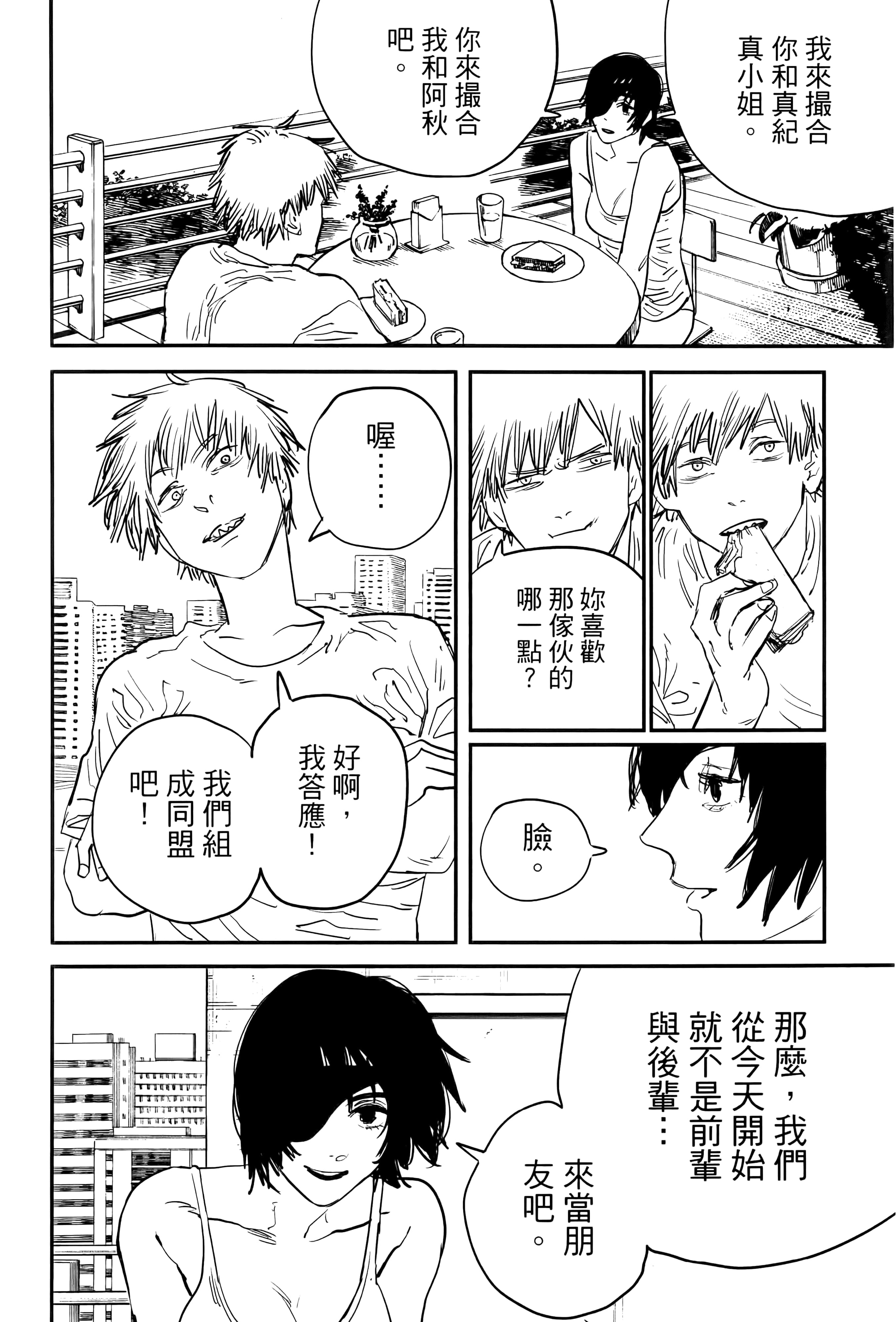 第 122 页