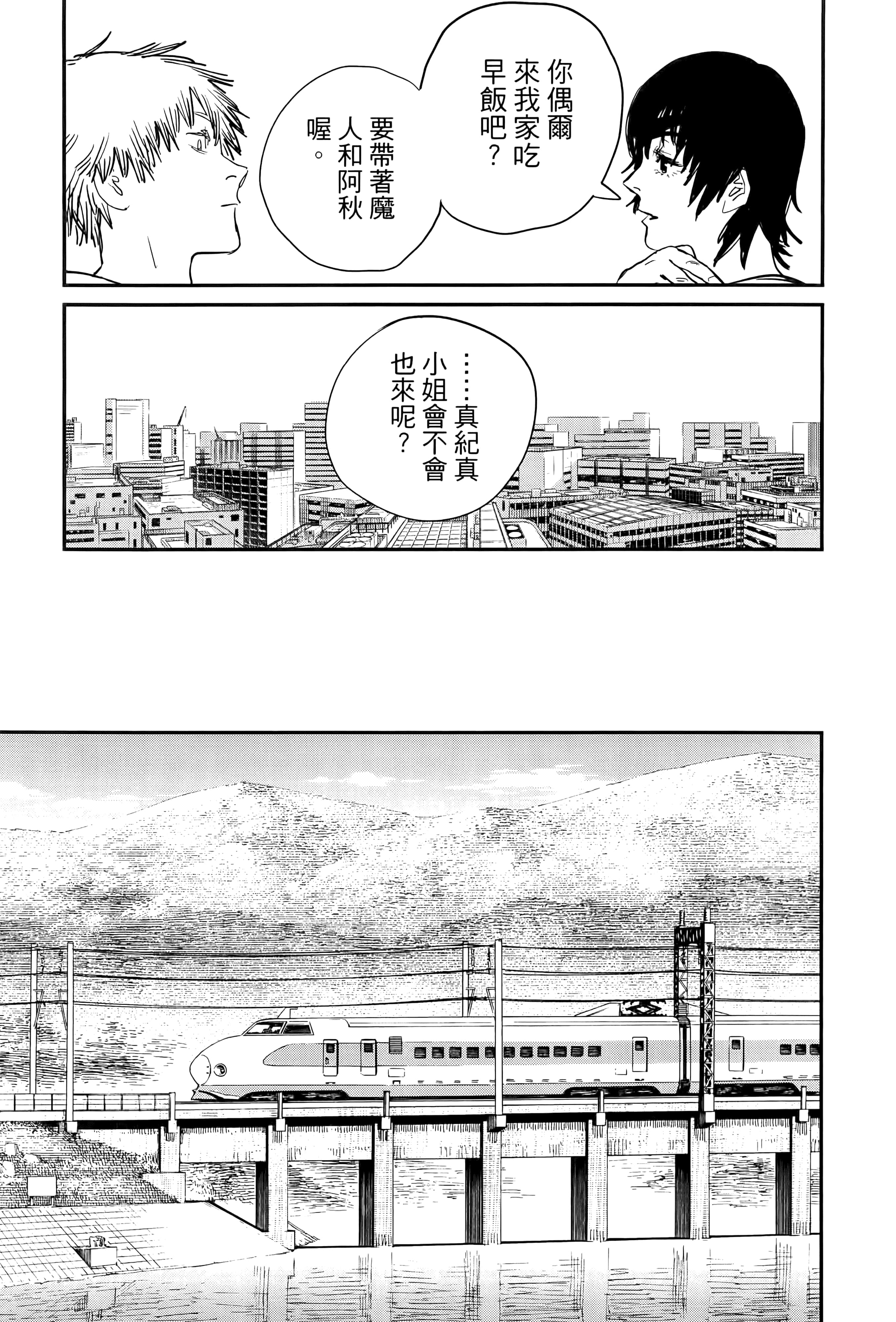 第 123 页