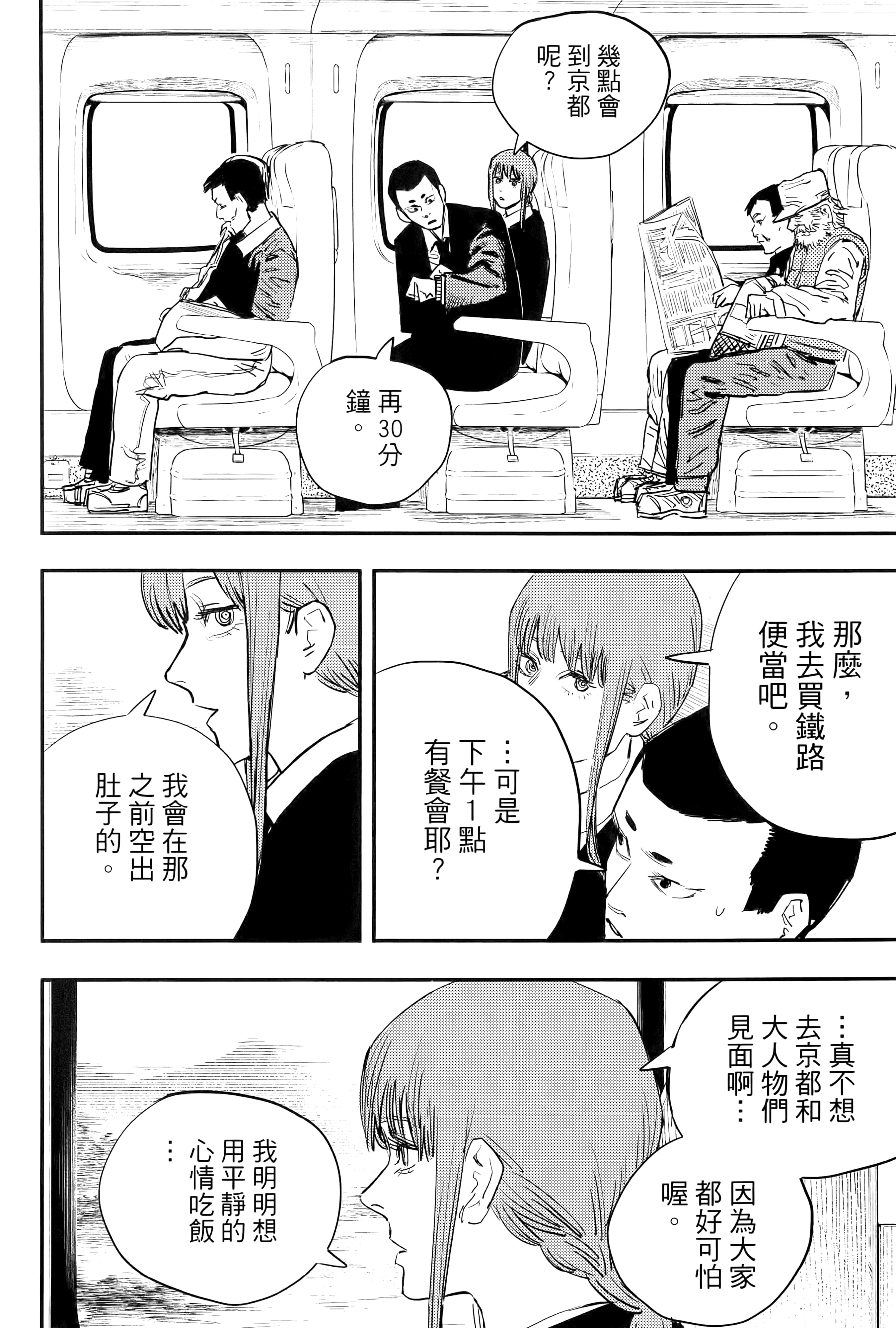 第 124 页