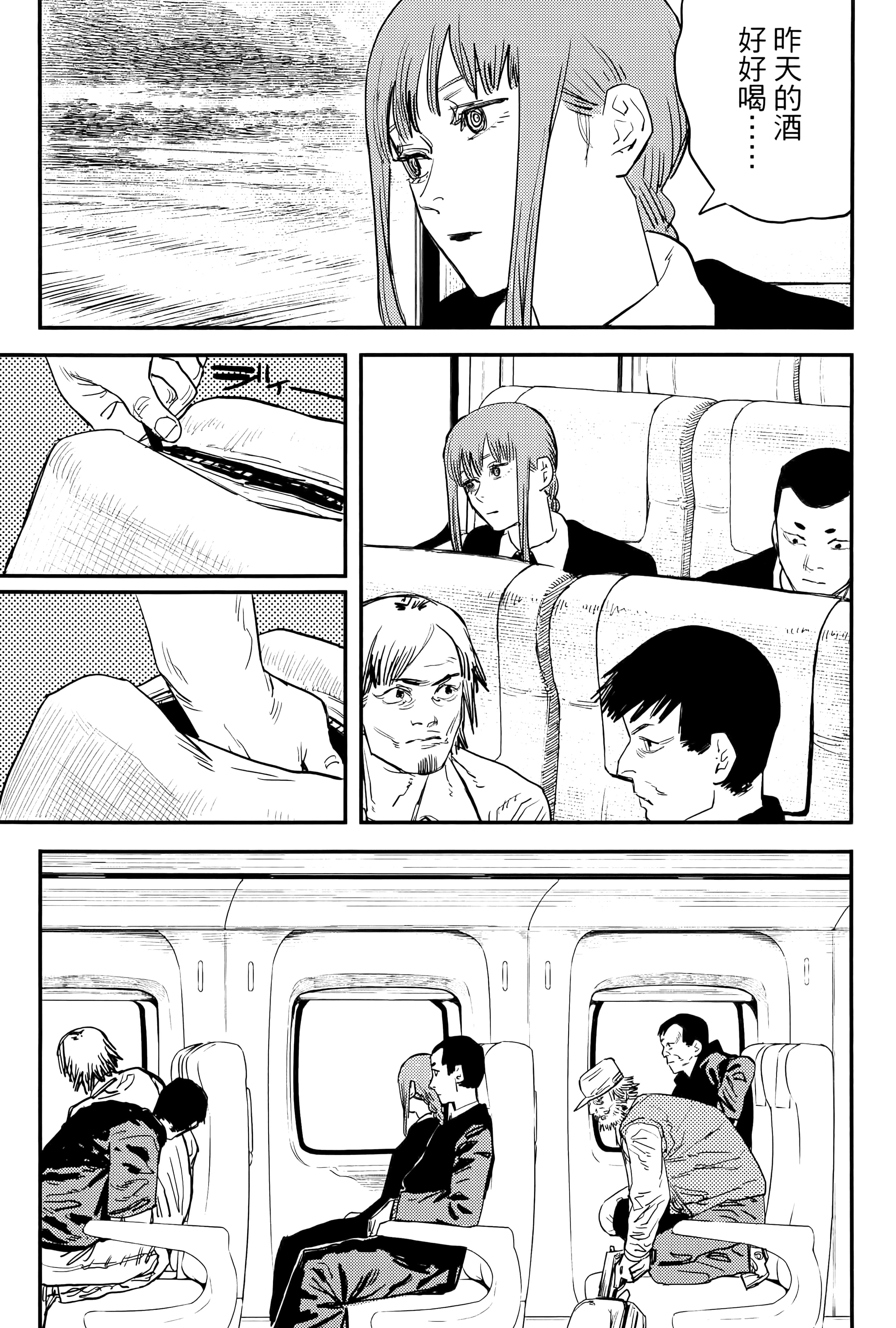 第 125 页