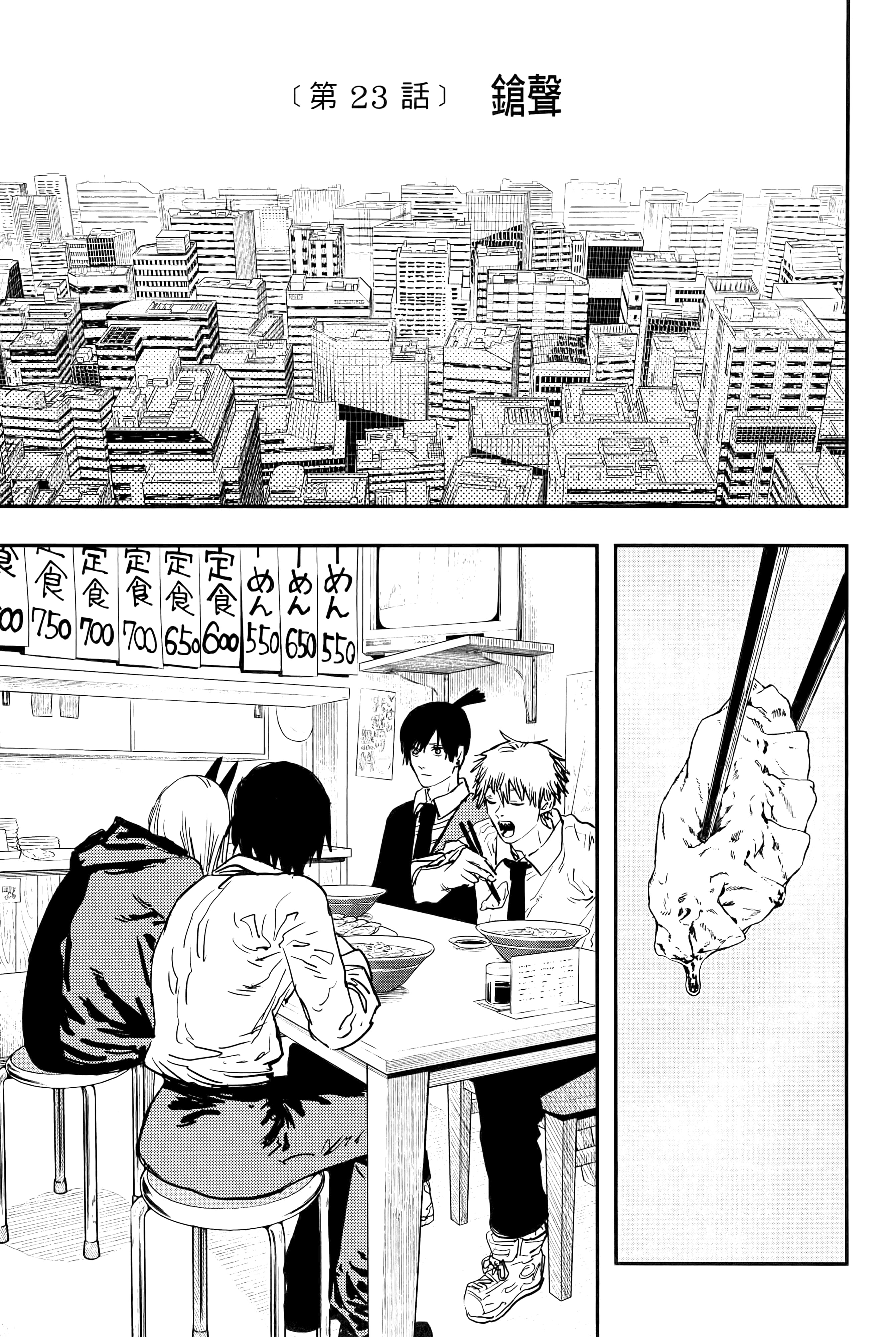 第 129 页