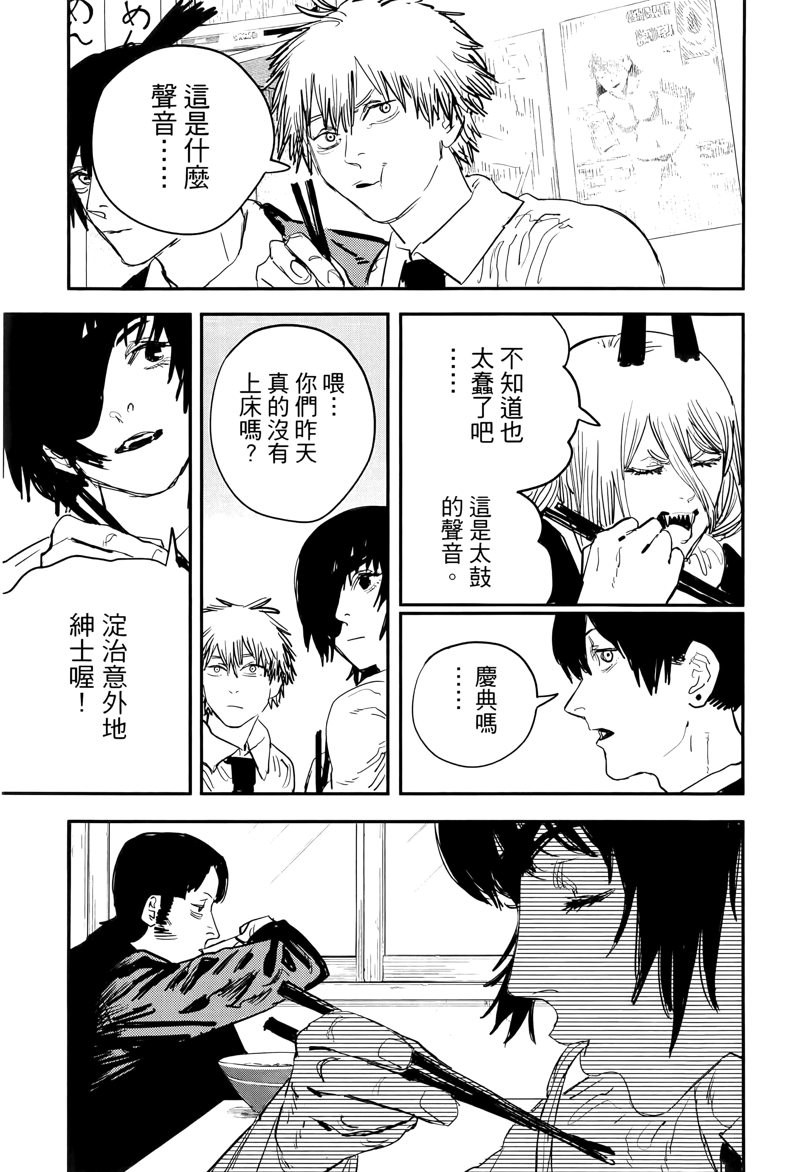 第 135 页