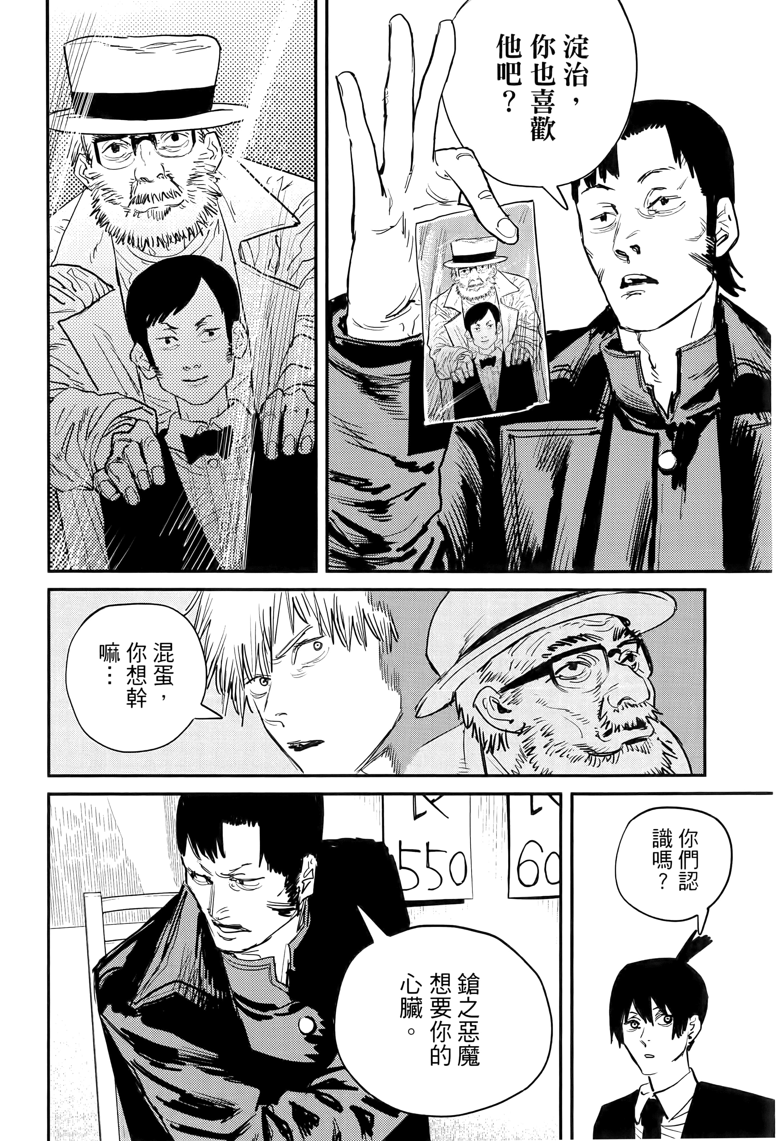第 138 页