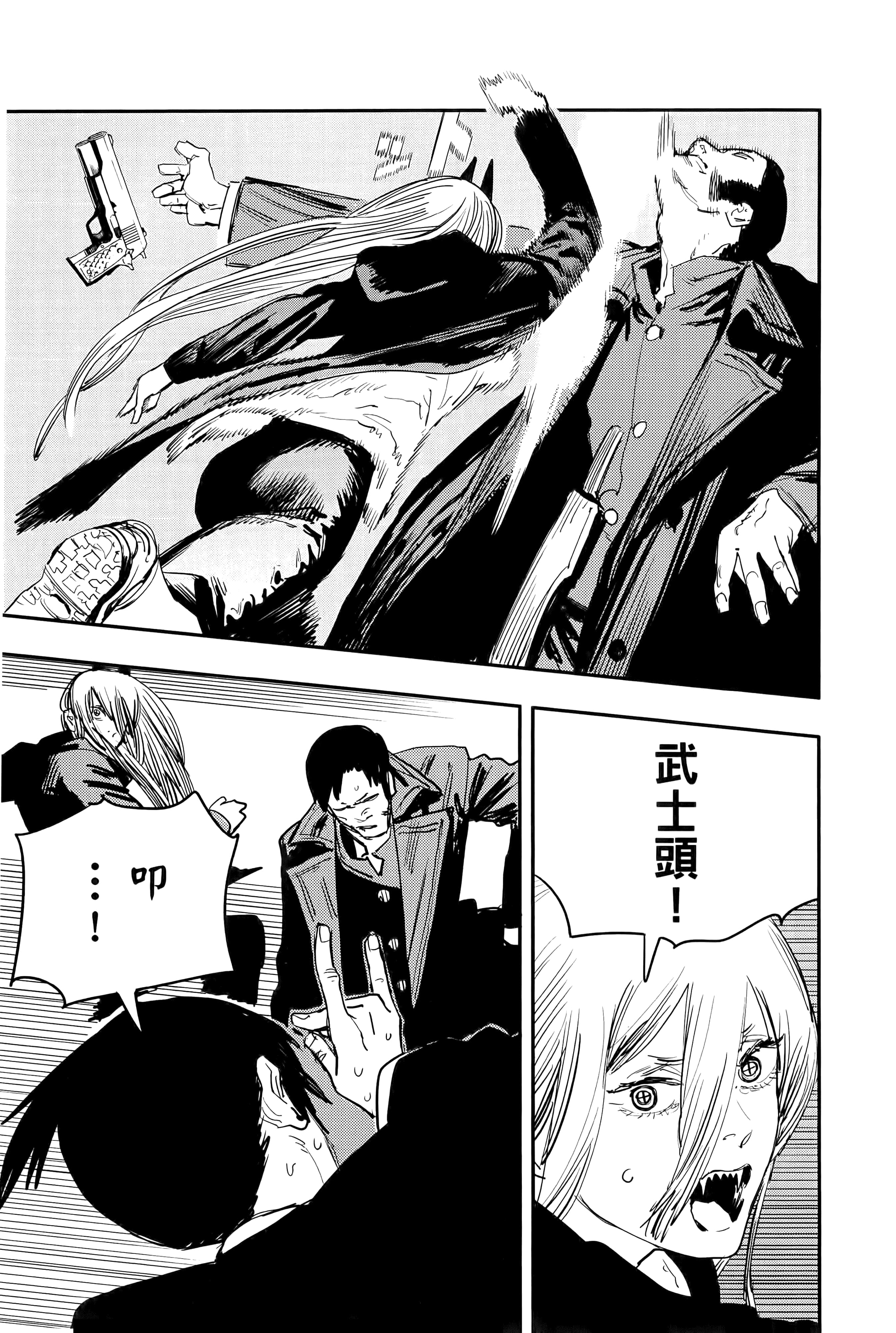 第 141 页