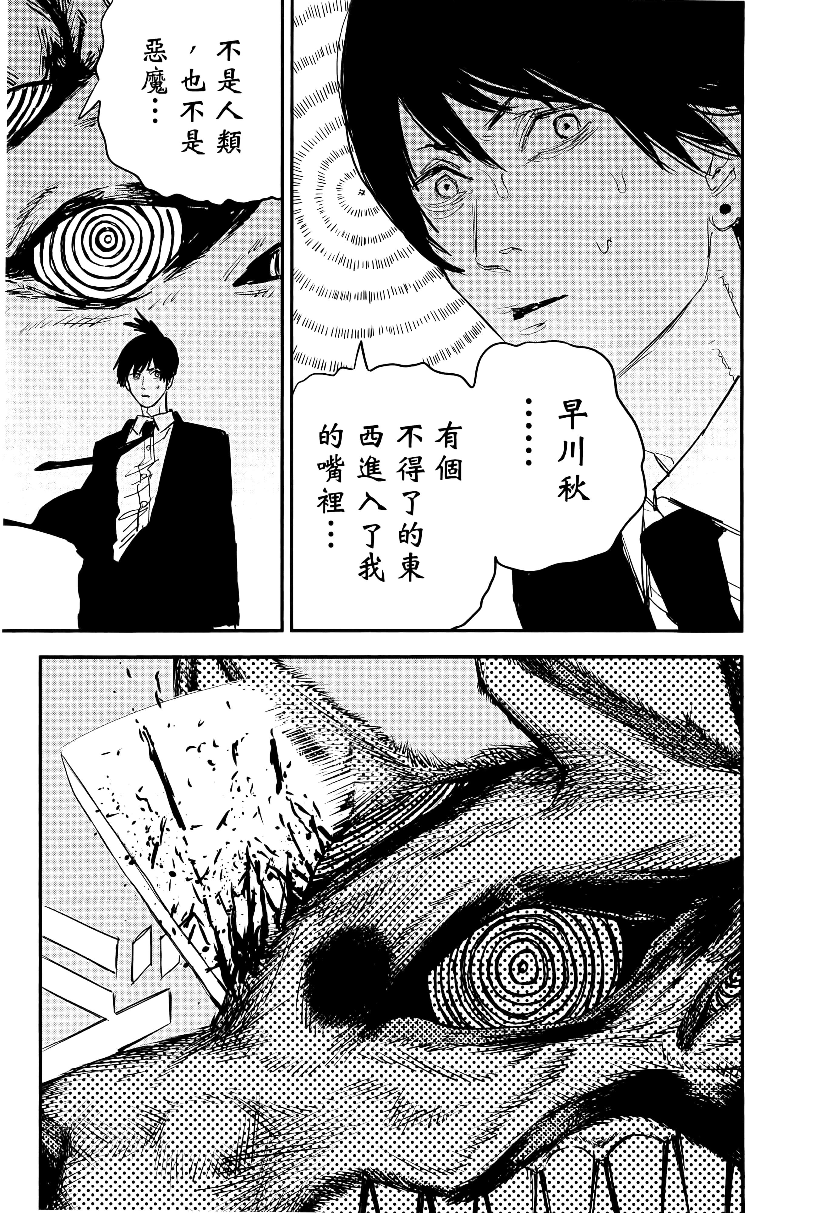 第 145 页