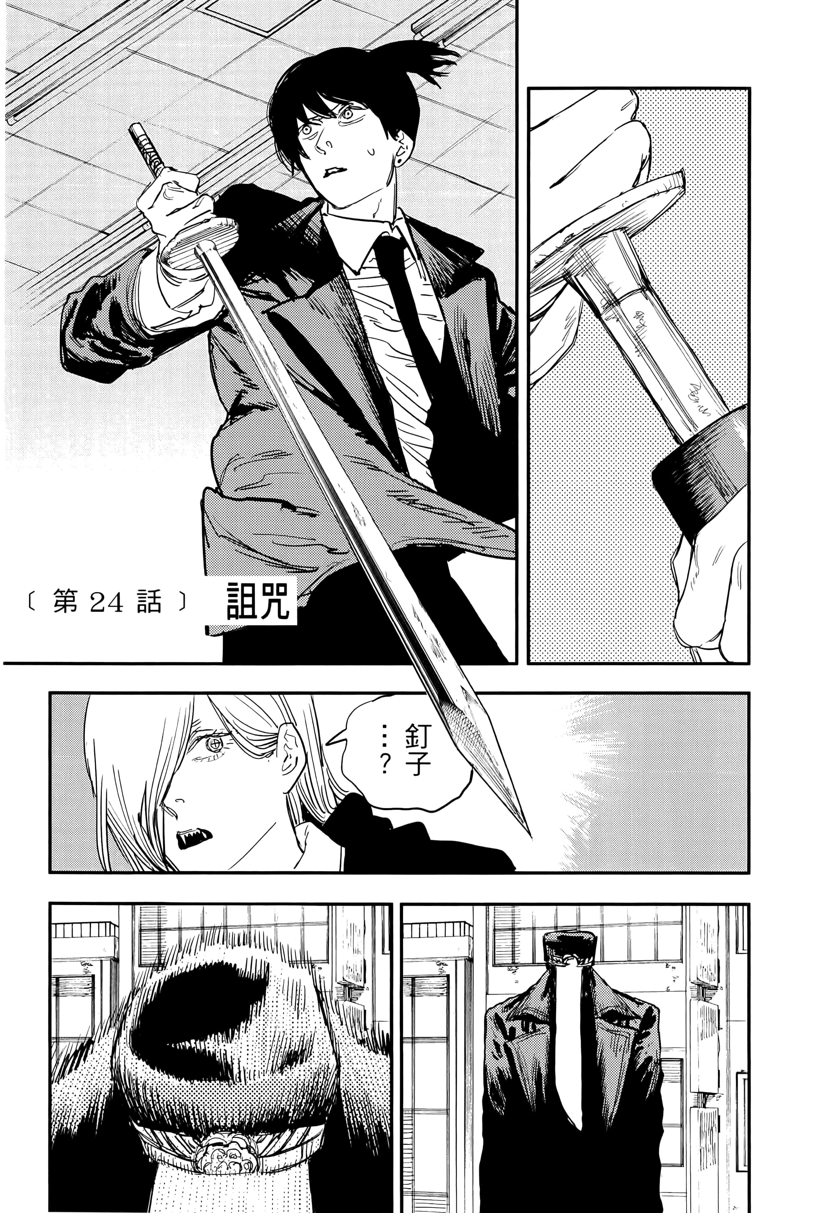 第 149 页