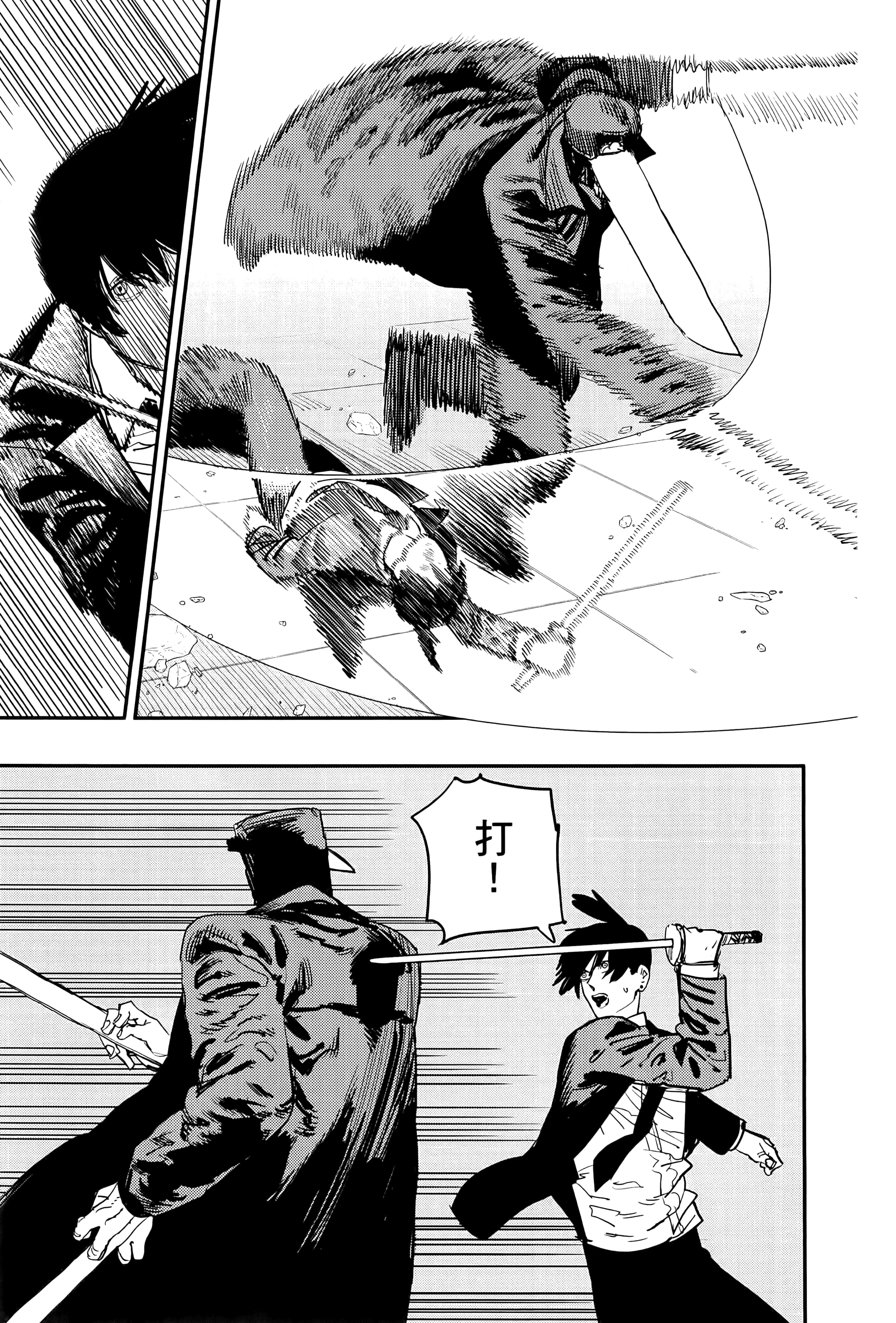 第 151 页