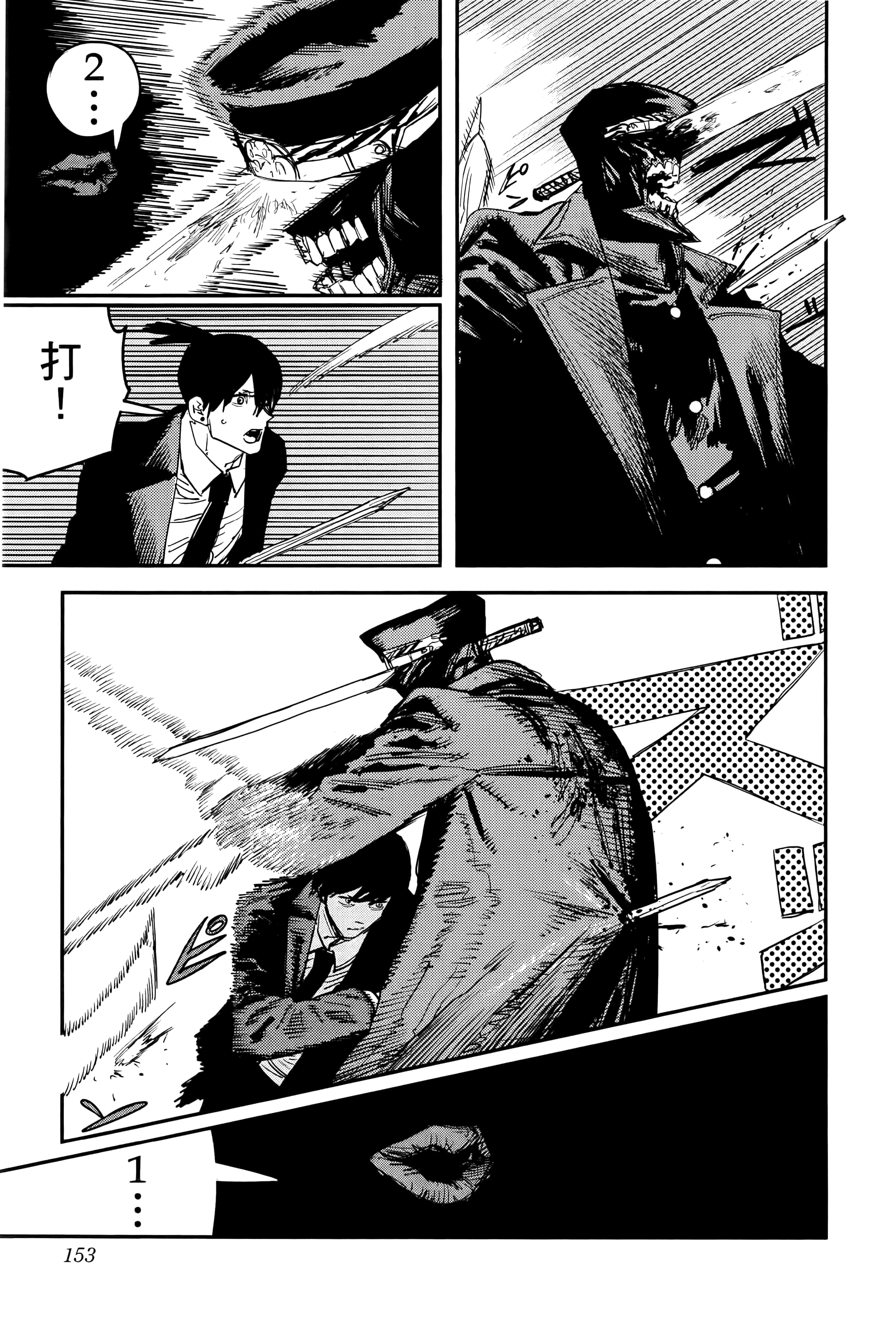 第 155 页