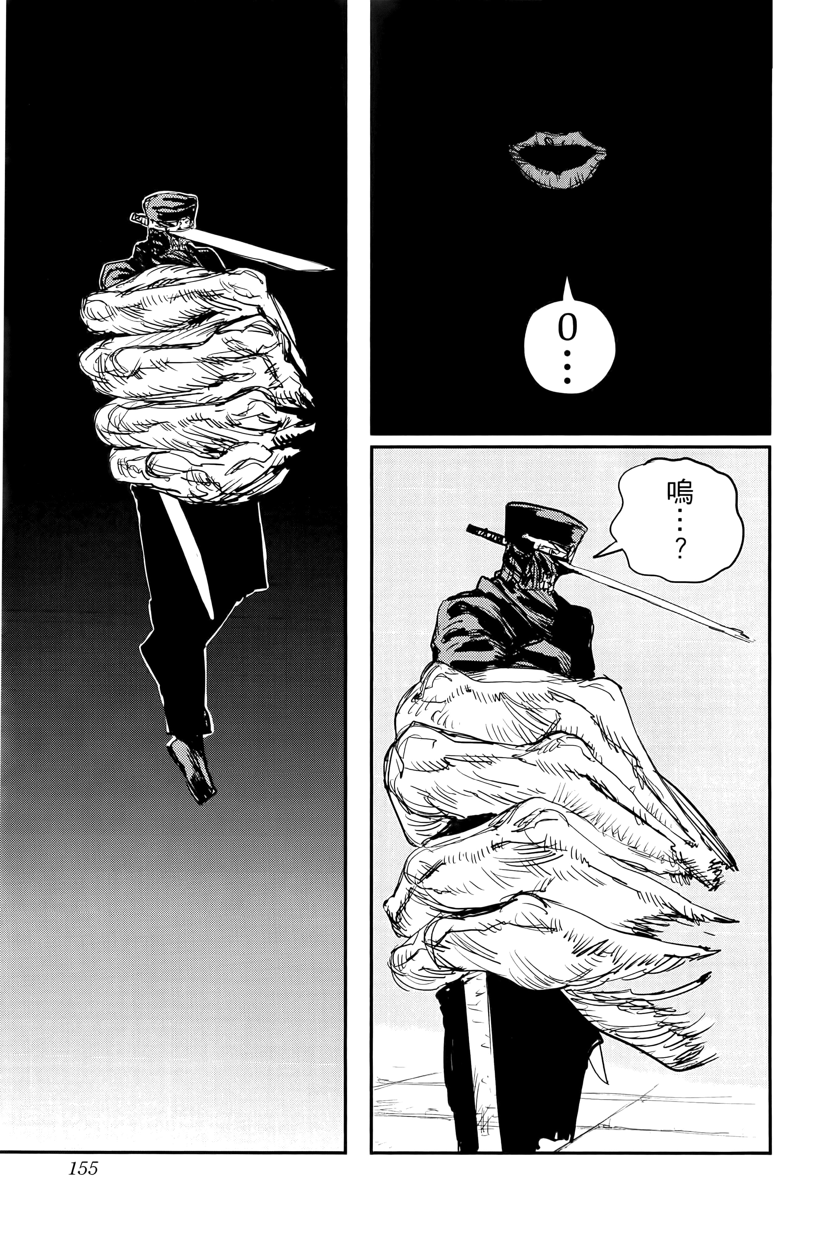 第 157 页
