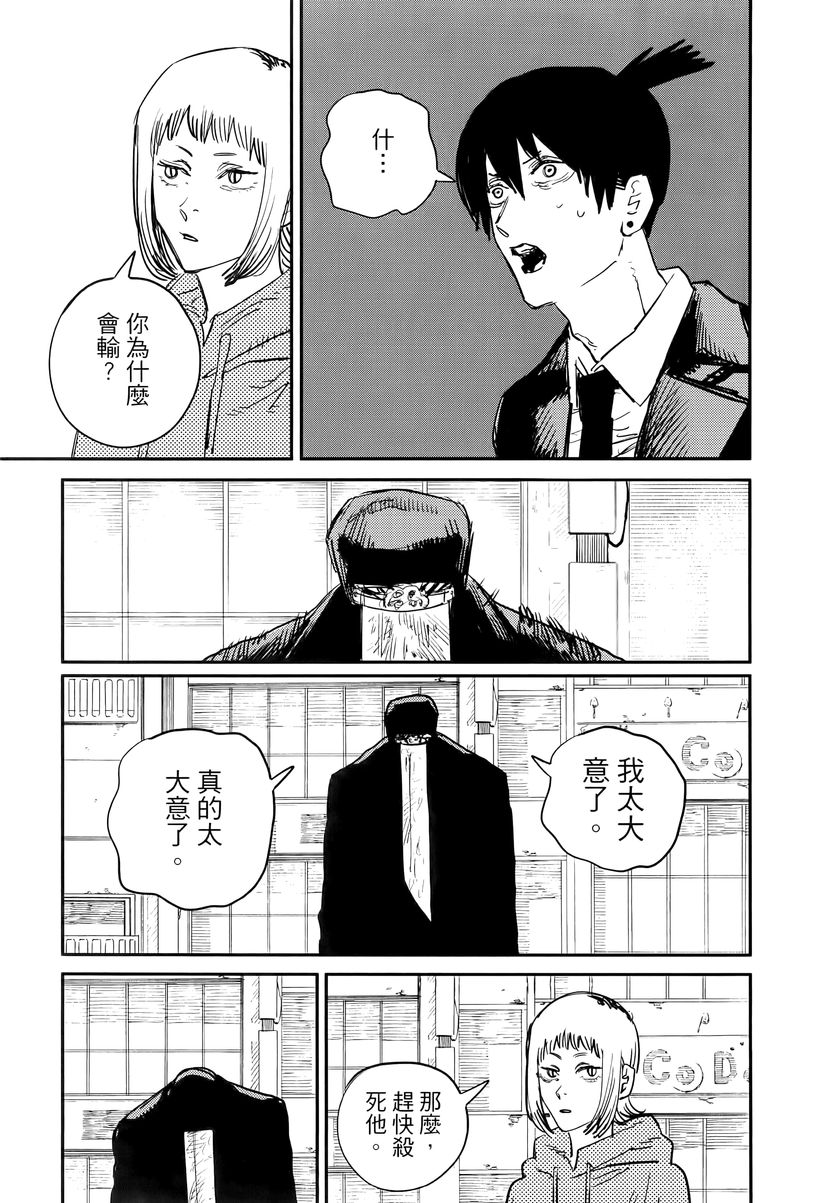 第 163 页