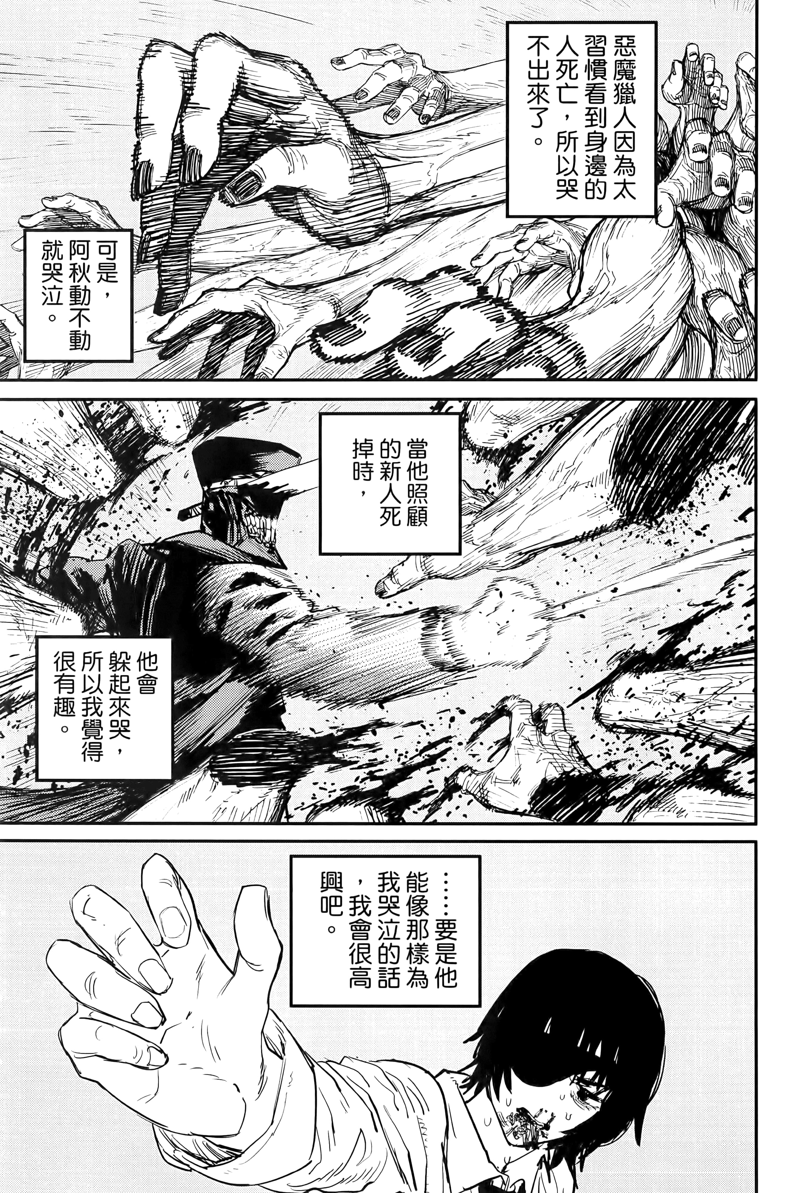 第 175 页