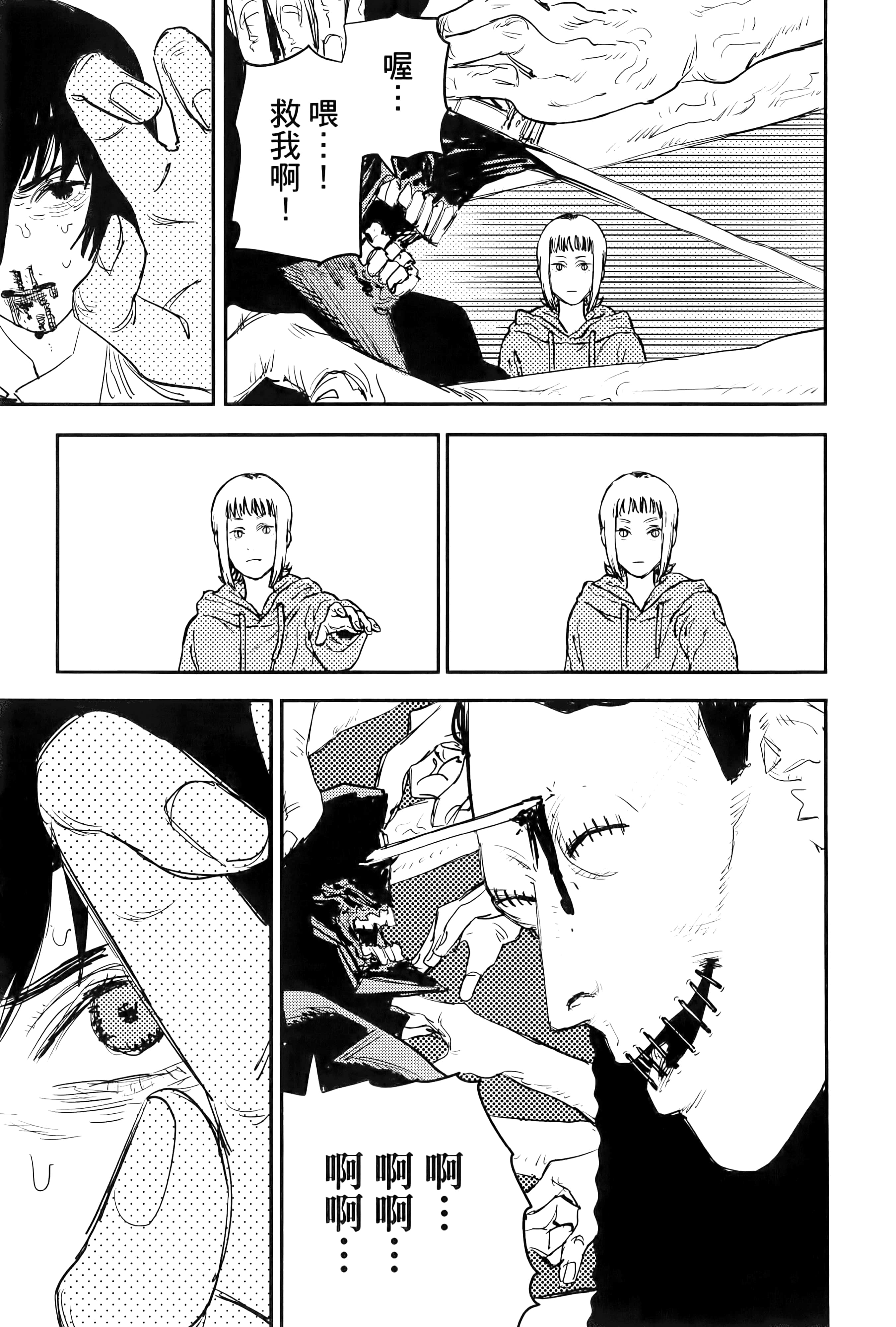 第 177 页