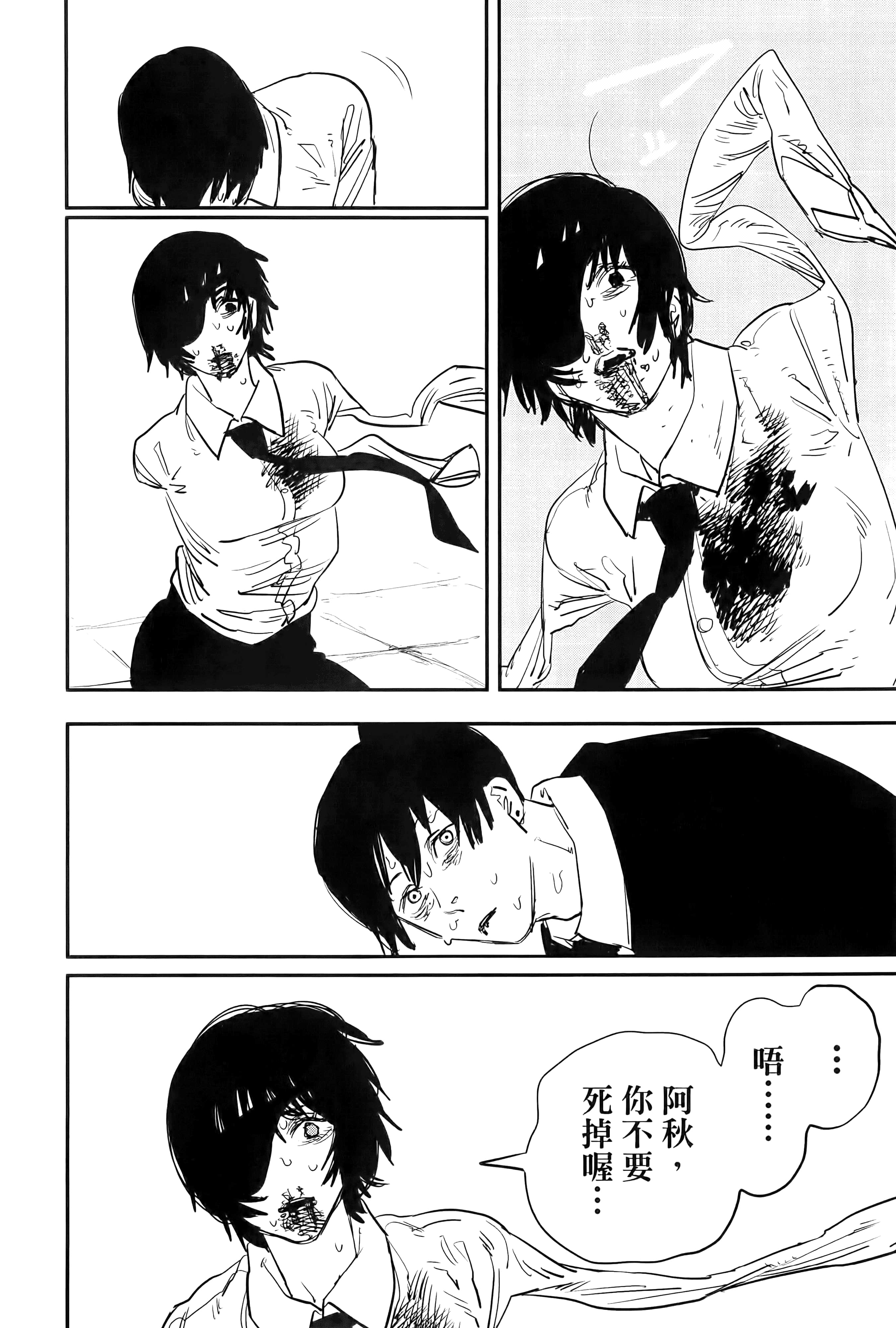第 178 页