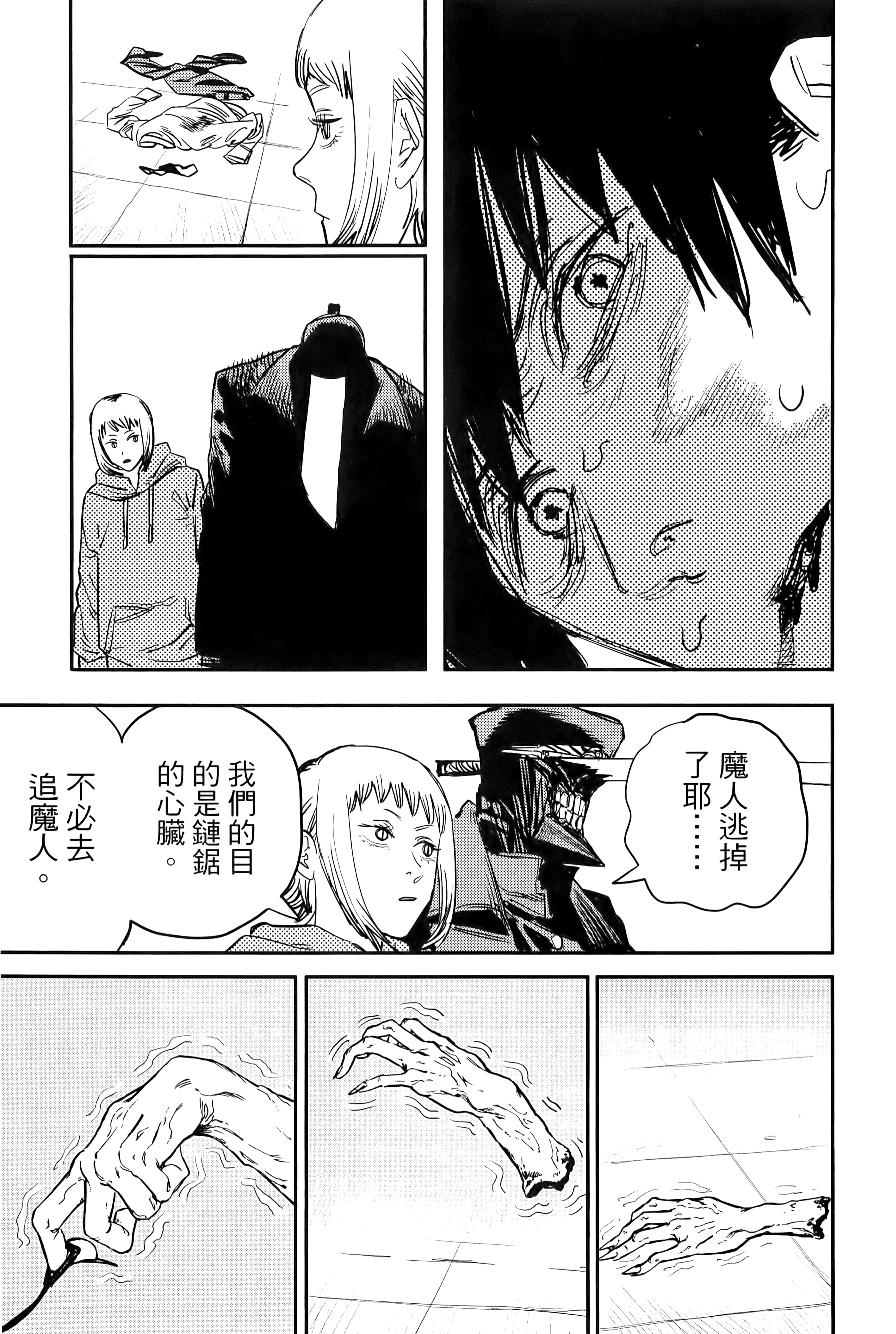 第 183 页