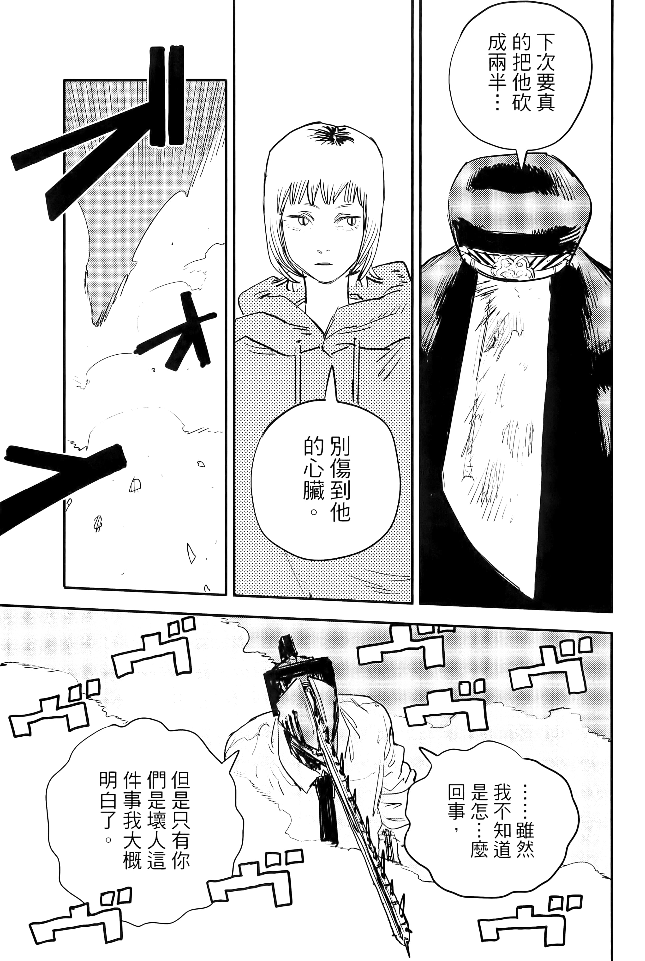 第 185 页