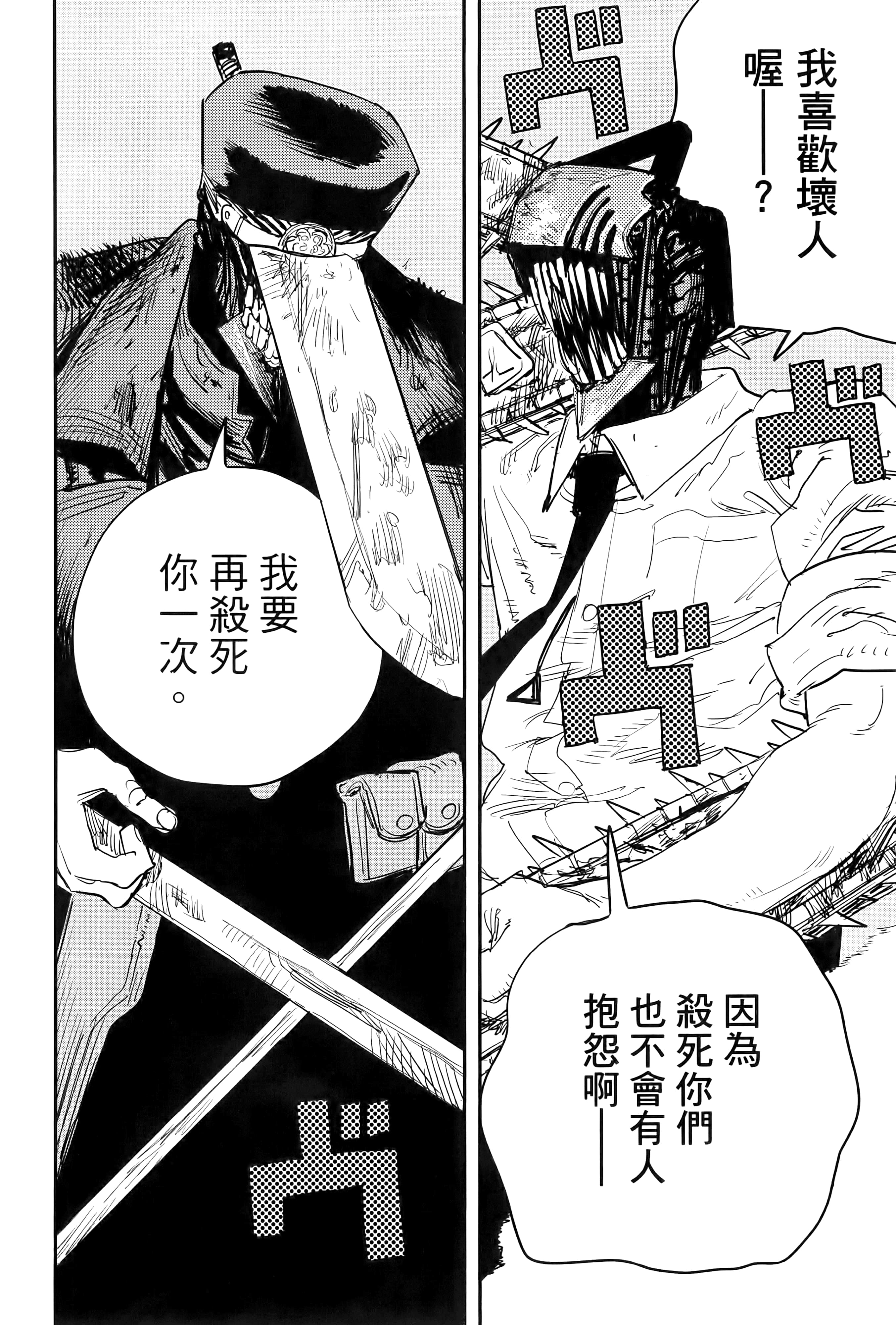 第 186 页