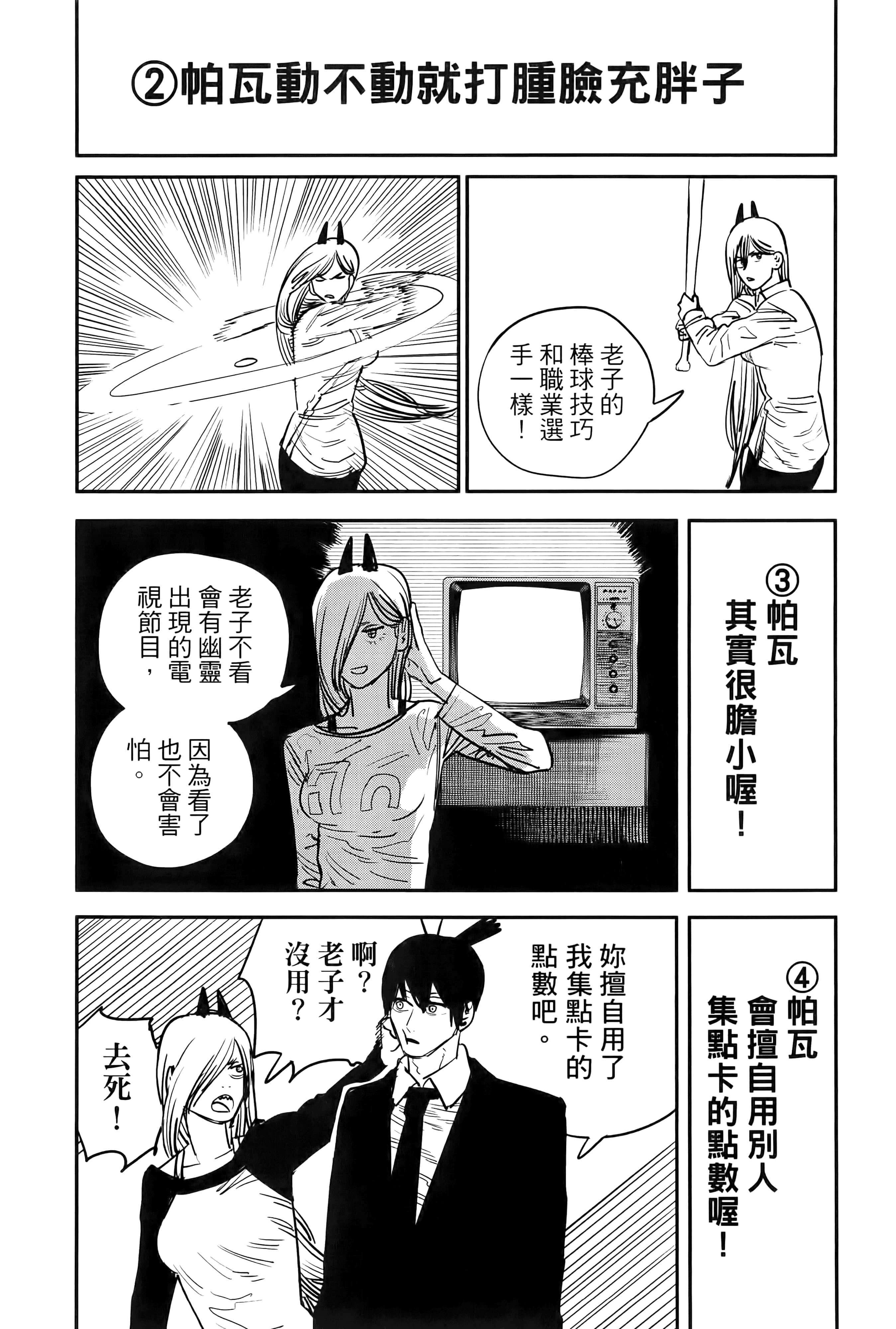 第 191 页