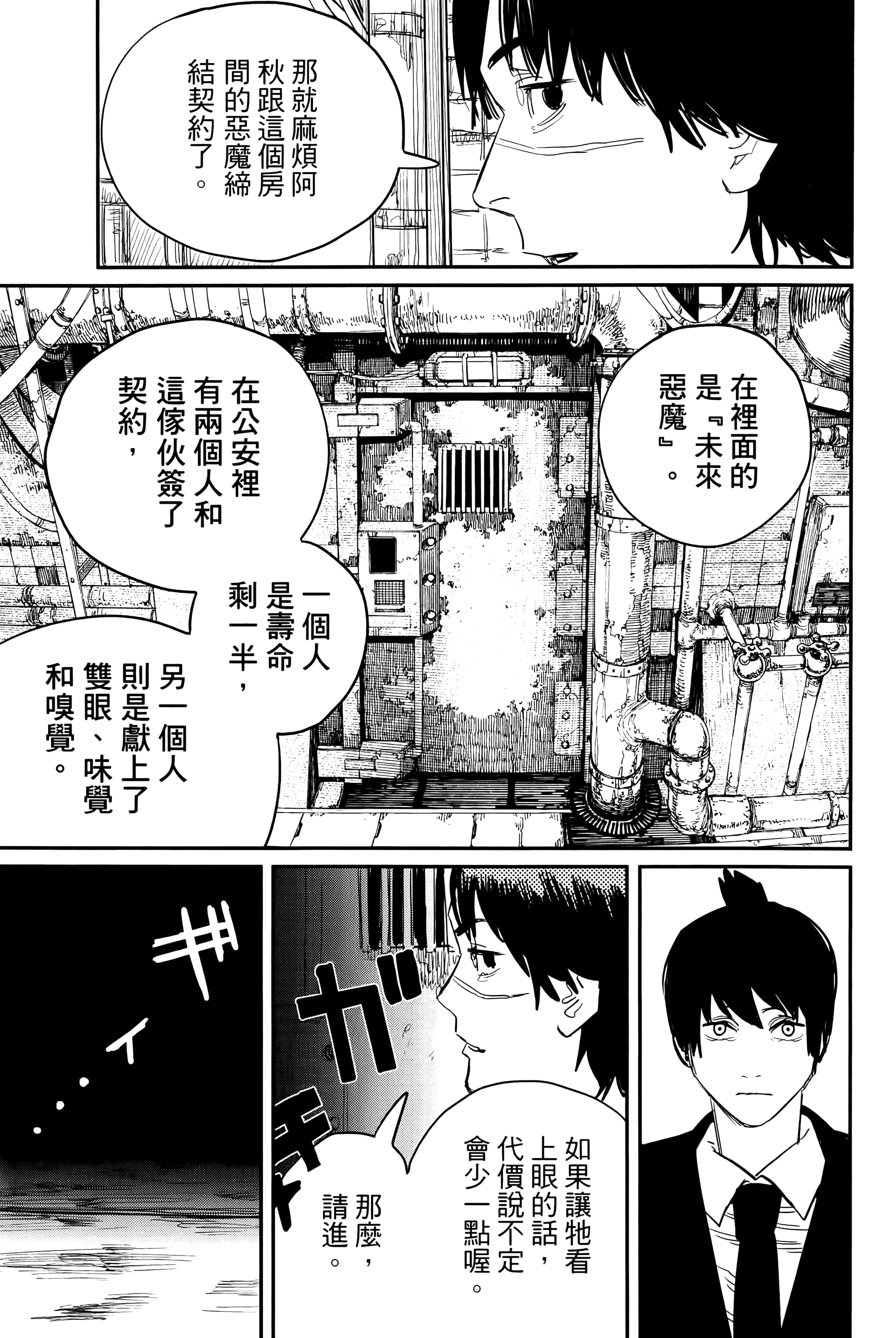 Page 127