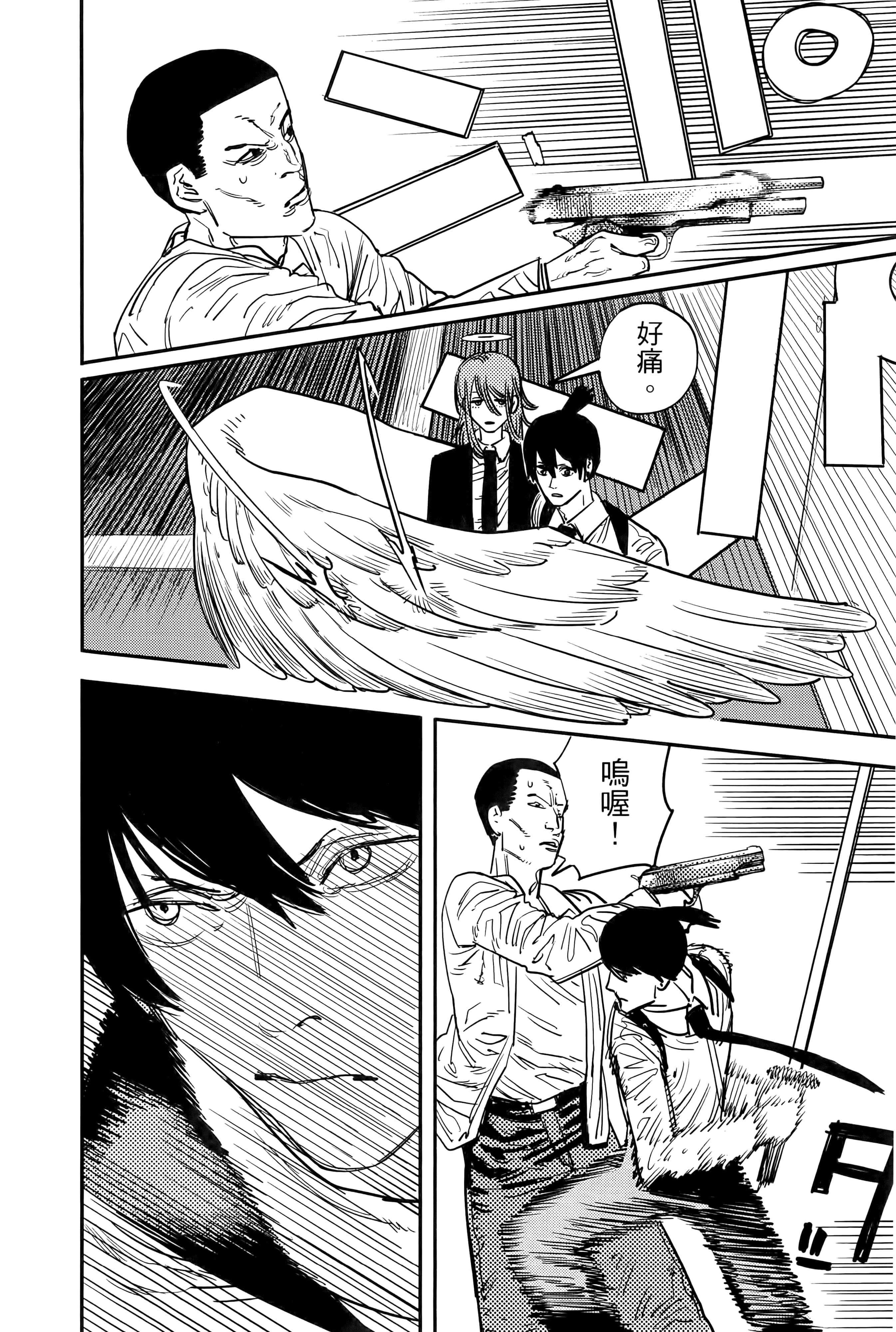 Page 186