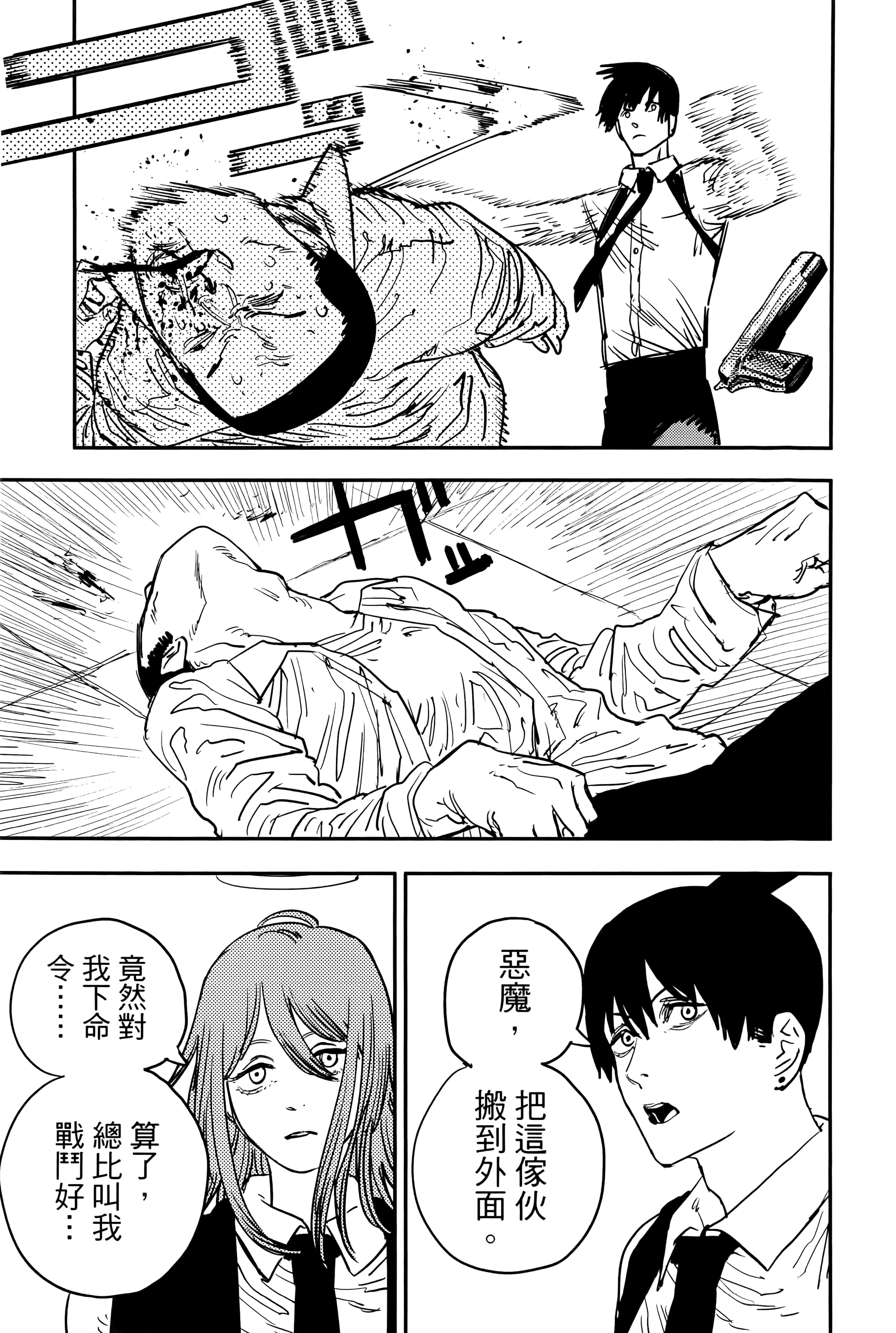 Page 187