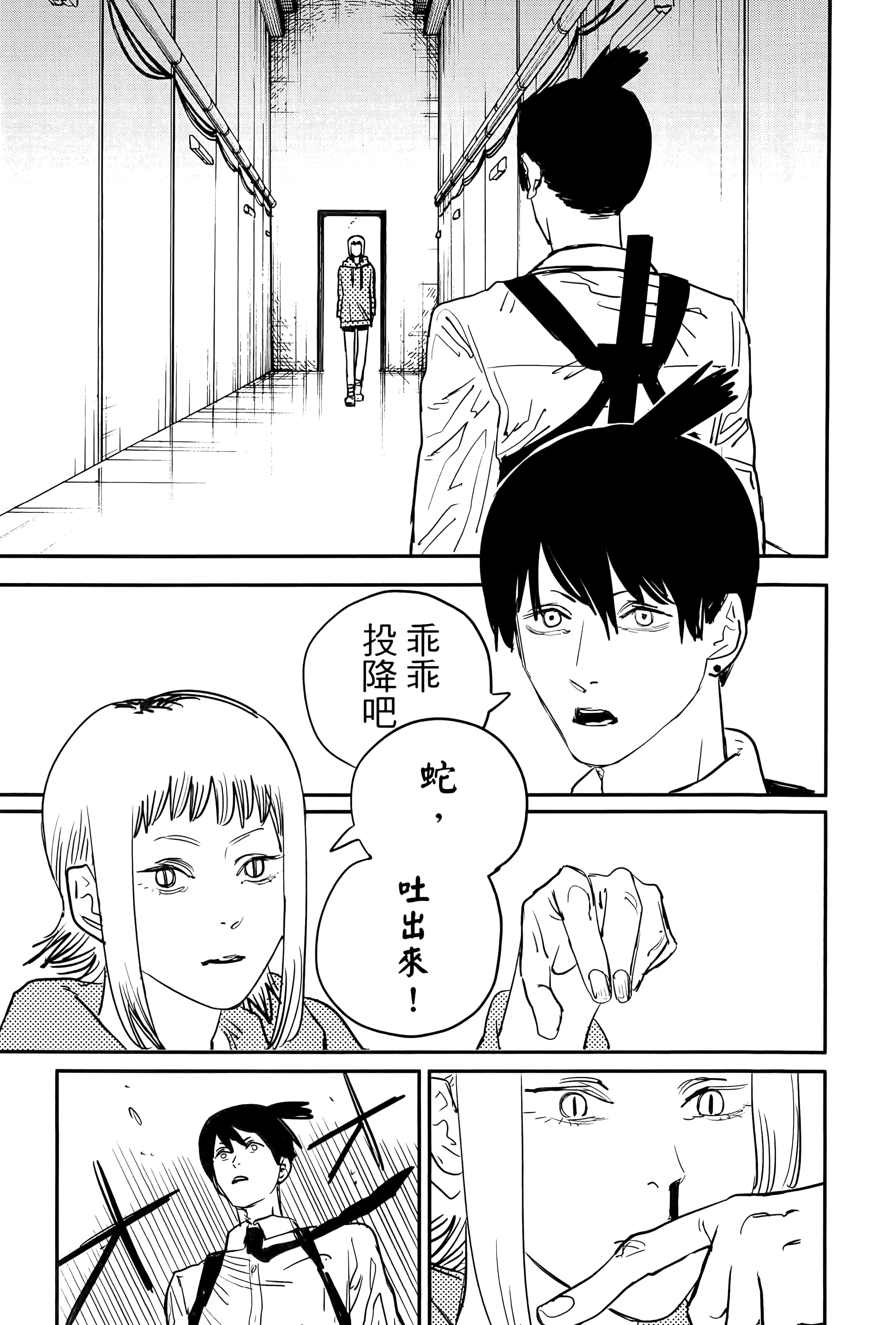 Page 189