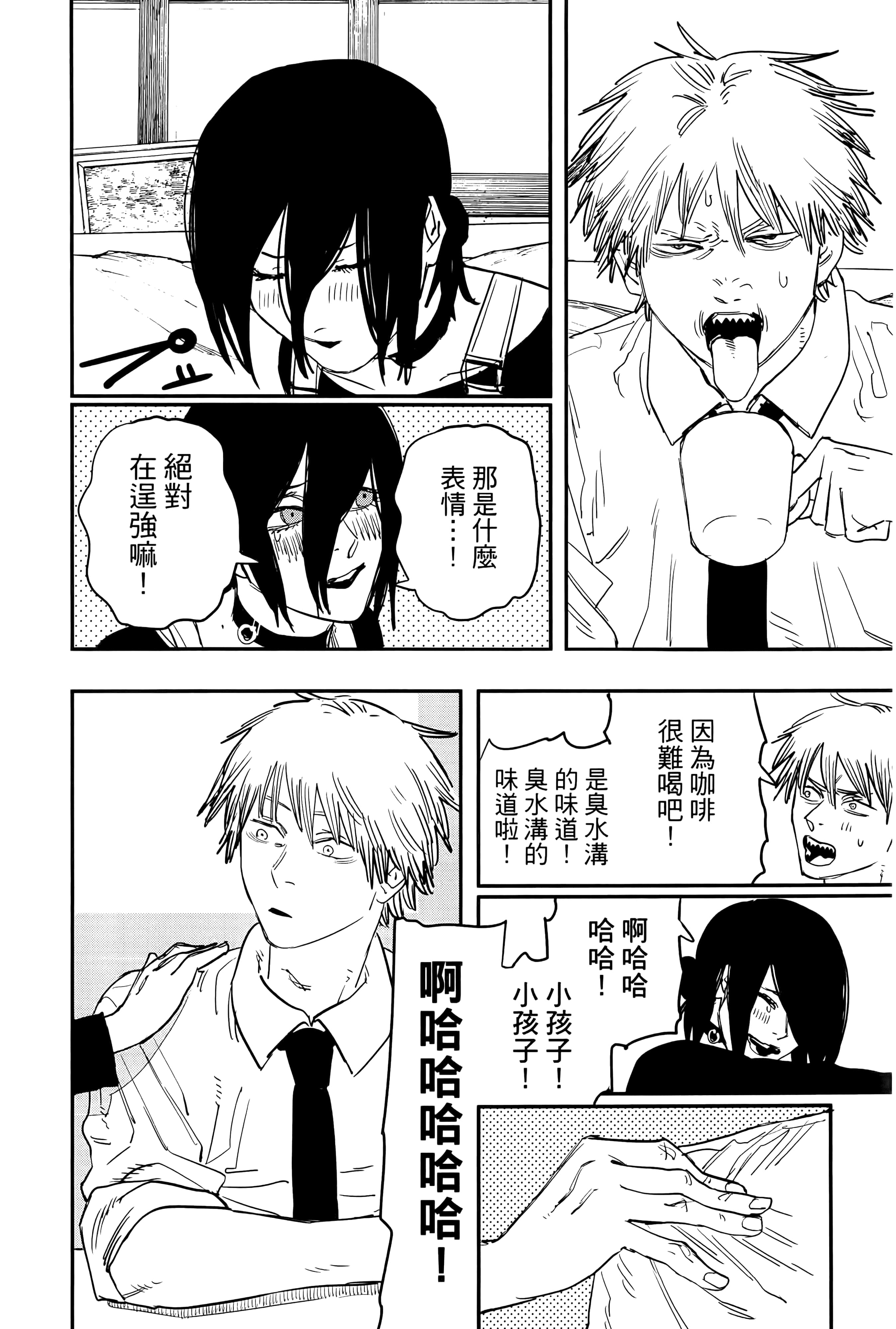 Page 130