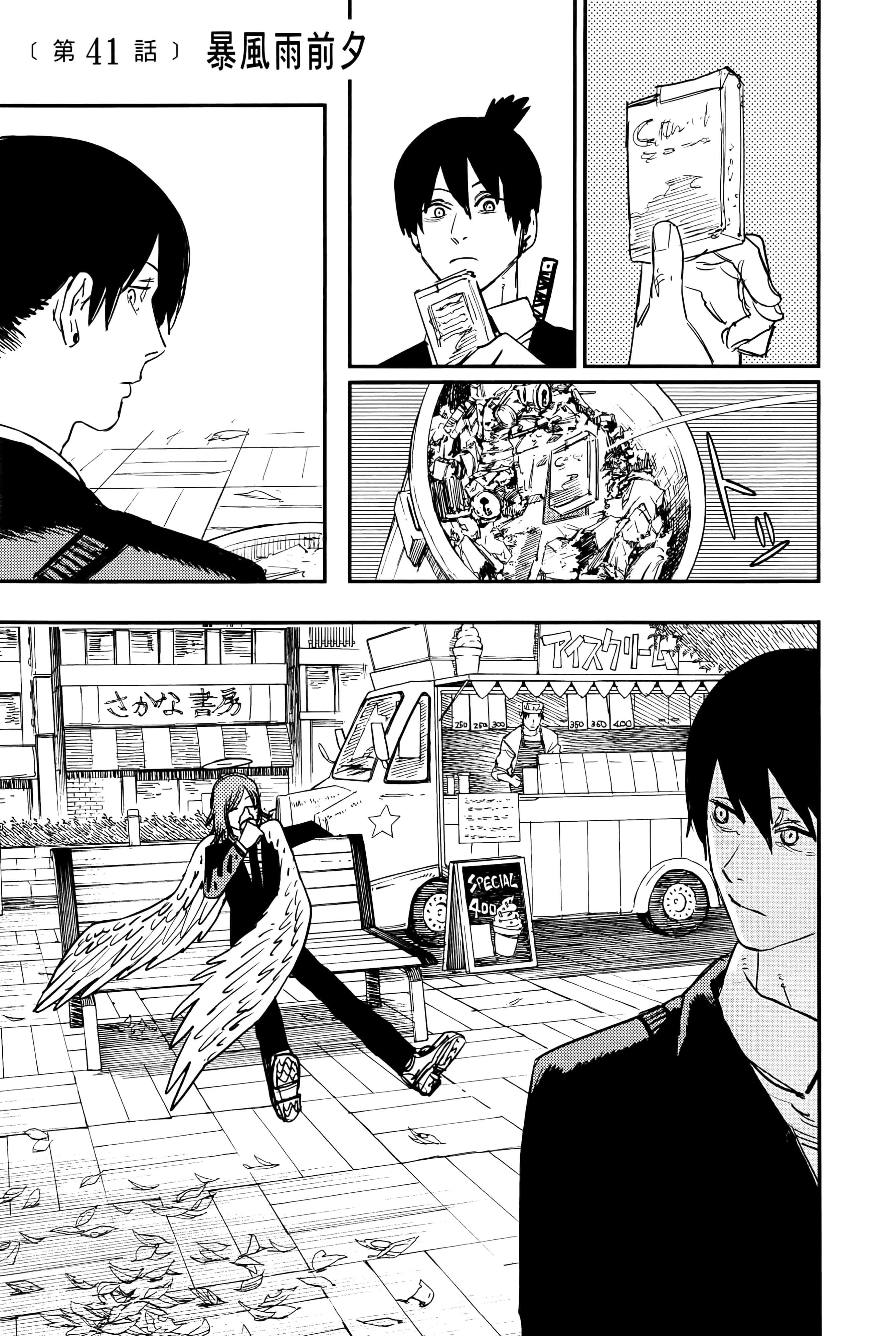 Page 135