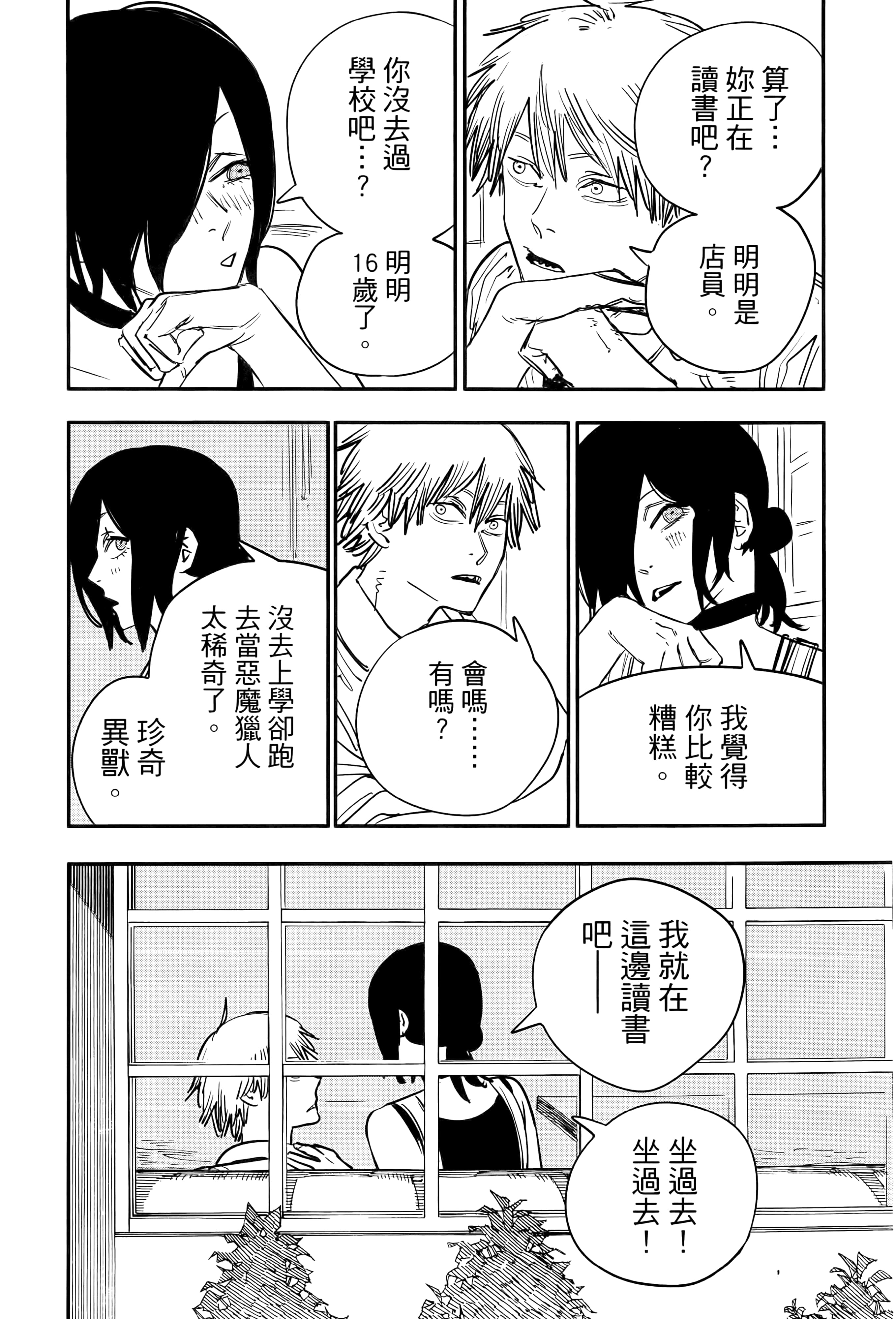 Page 146