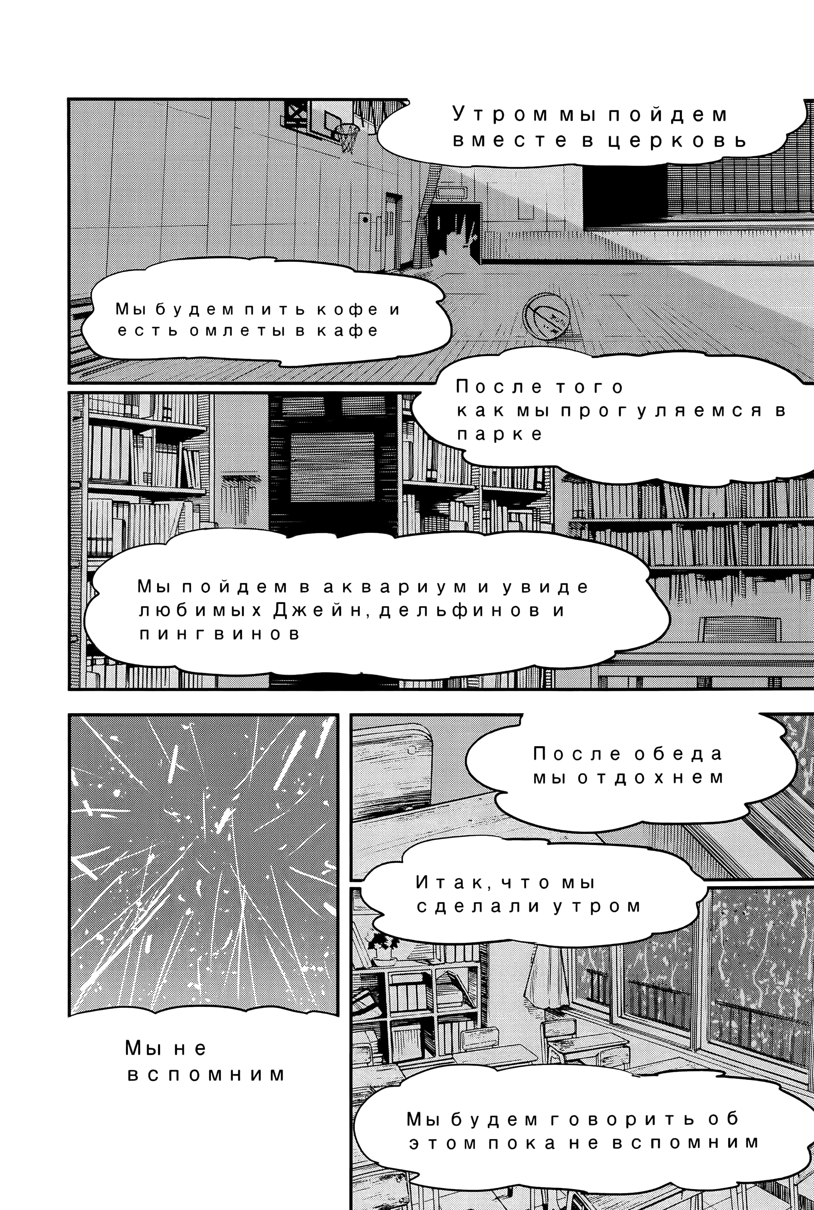 Page 188