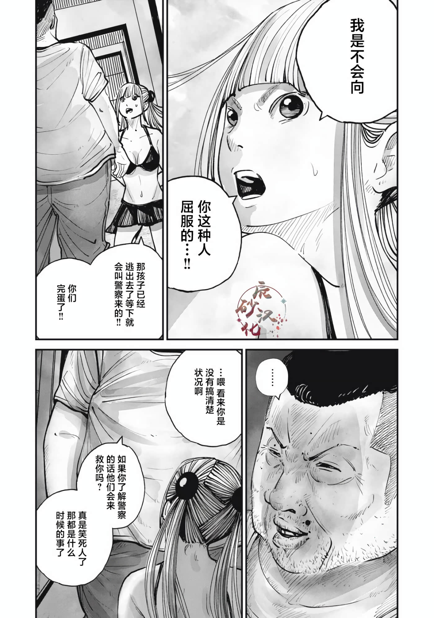 Page 41