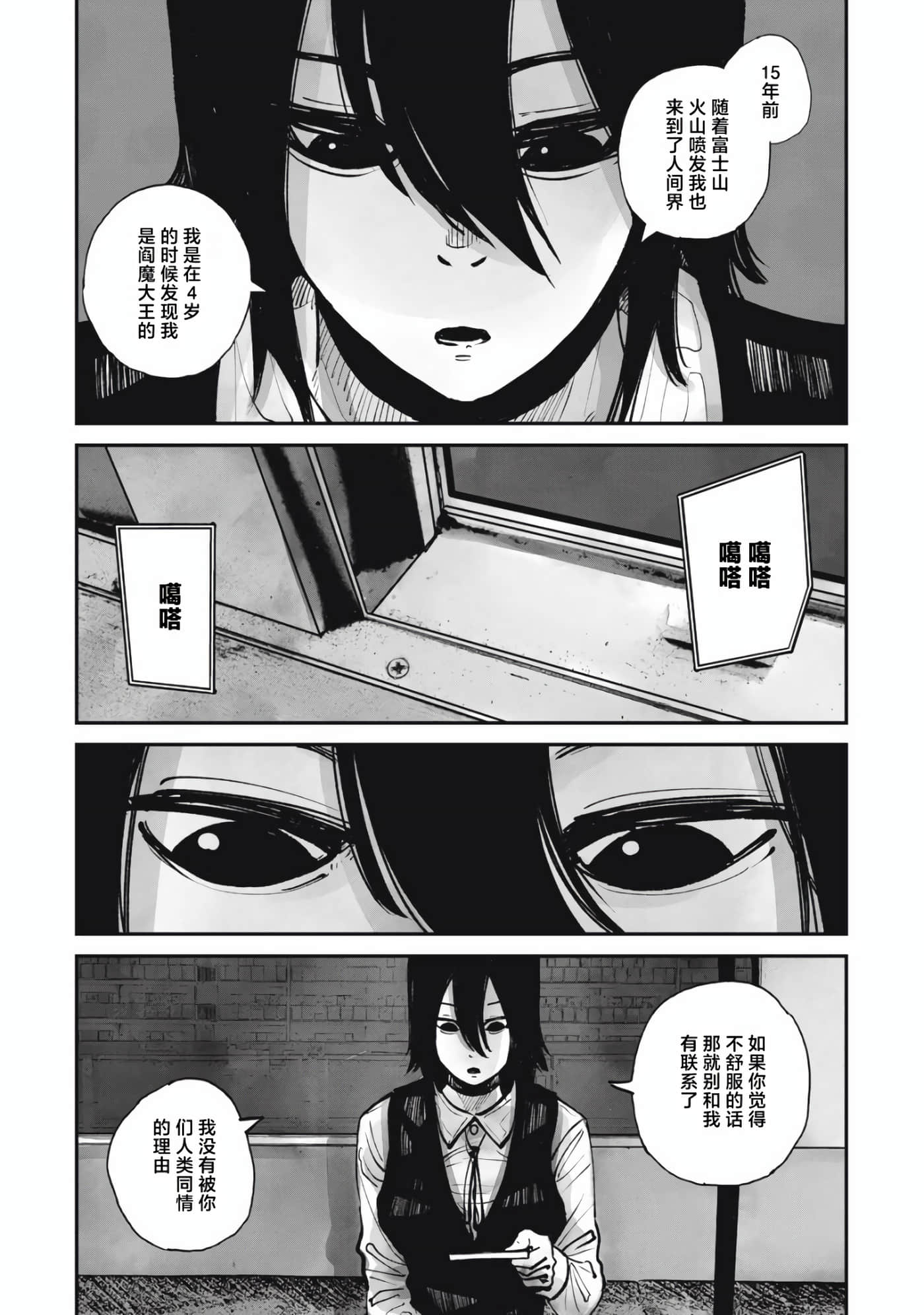Page 59