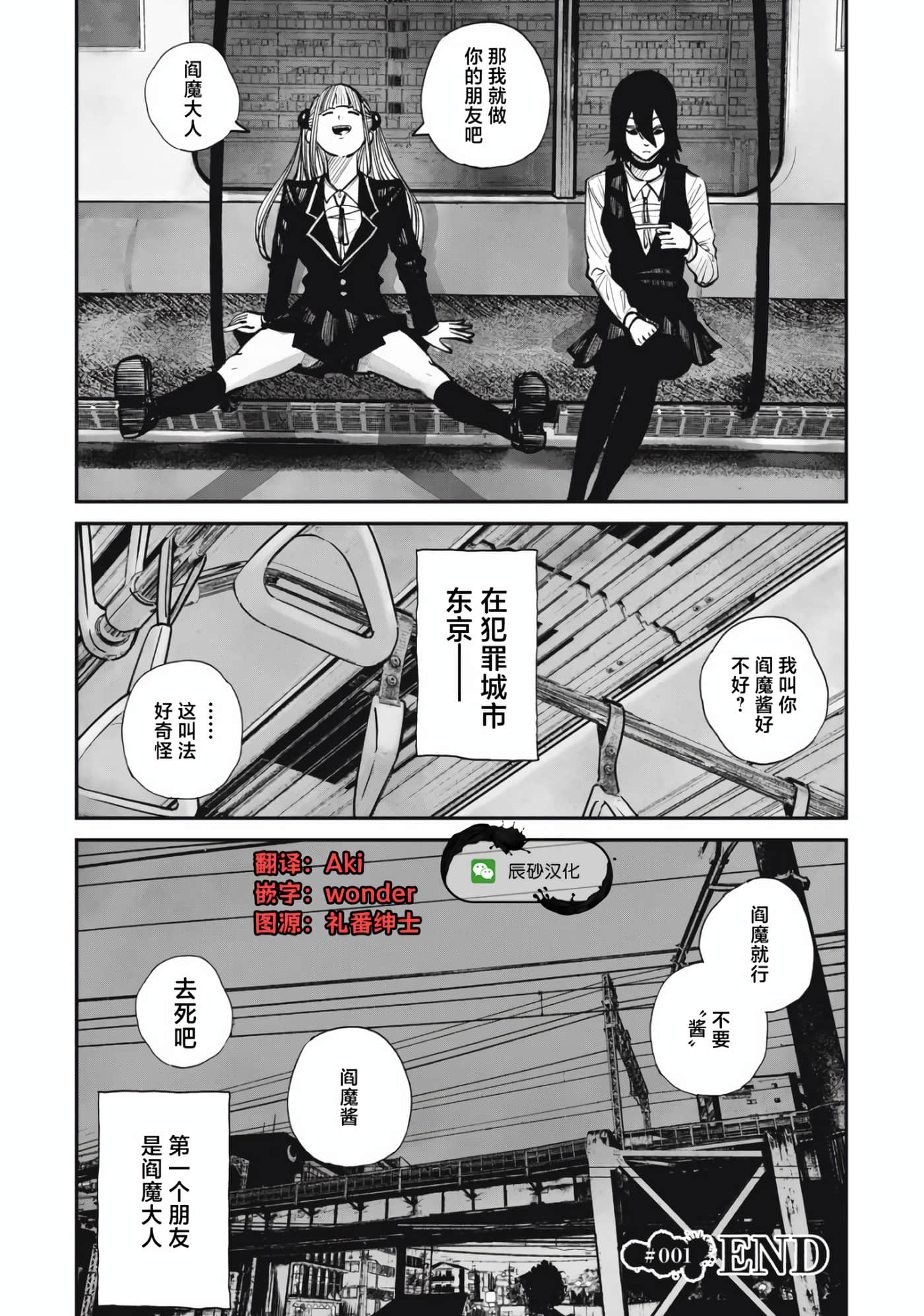 Page 62