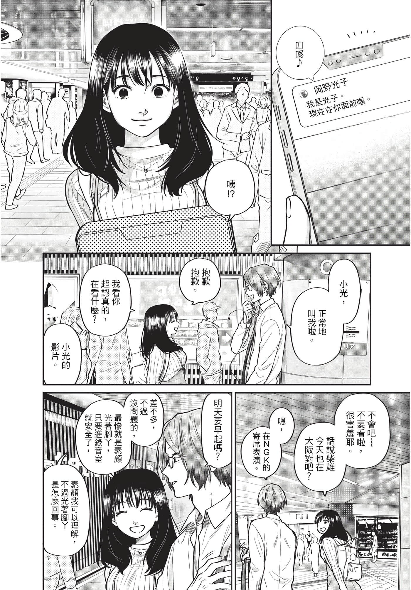 Page 55