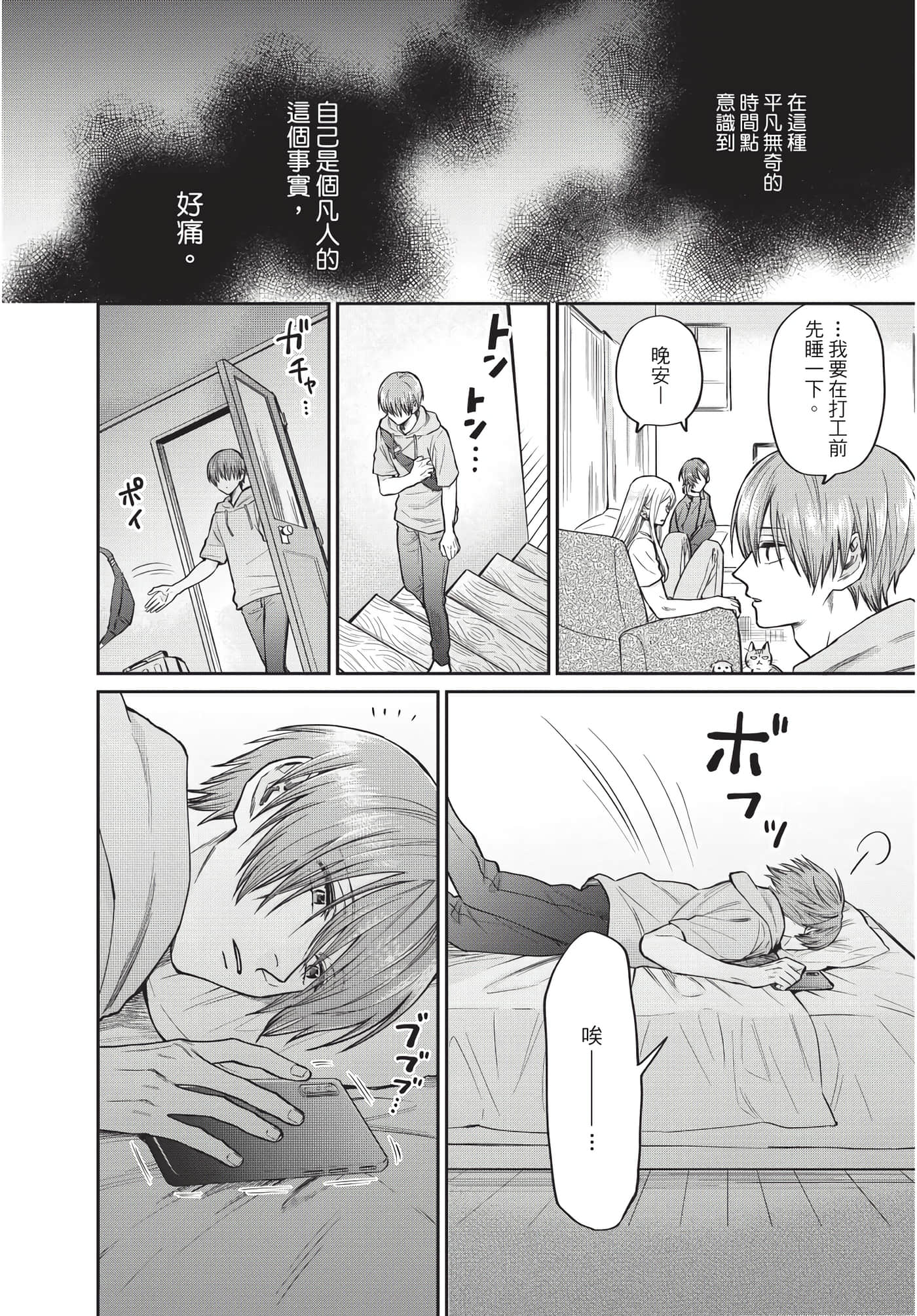 Page 63