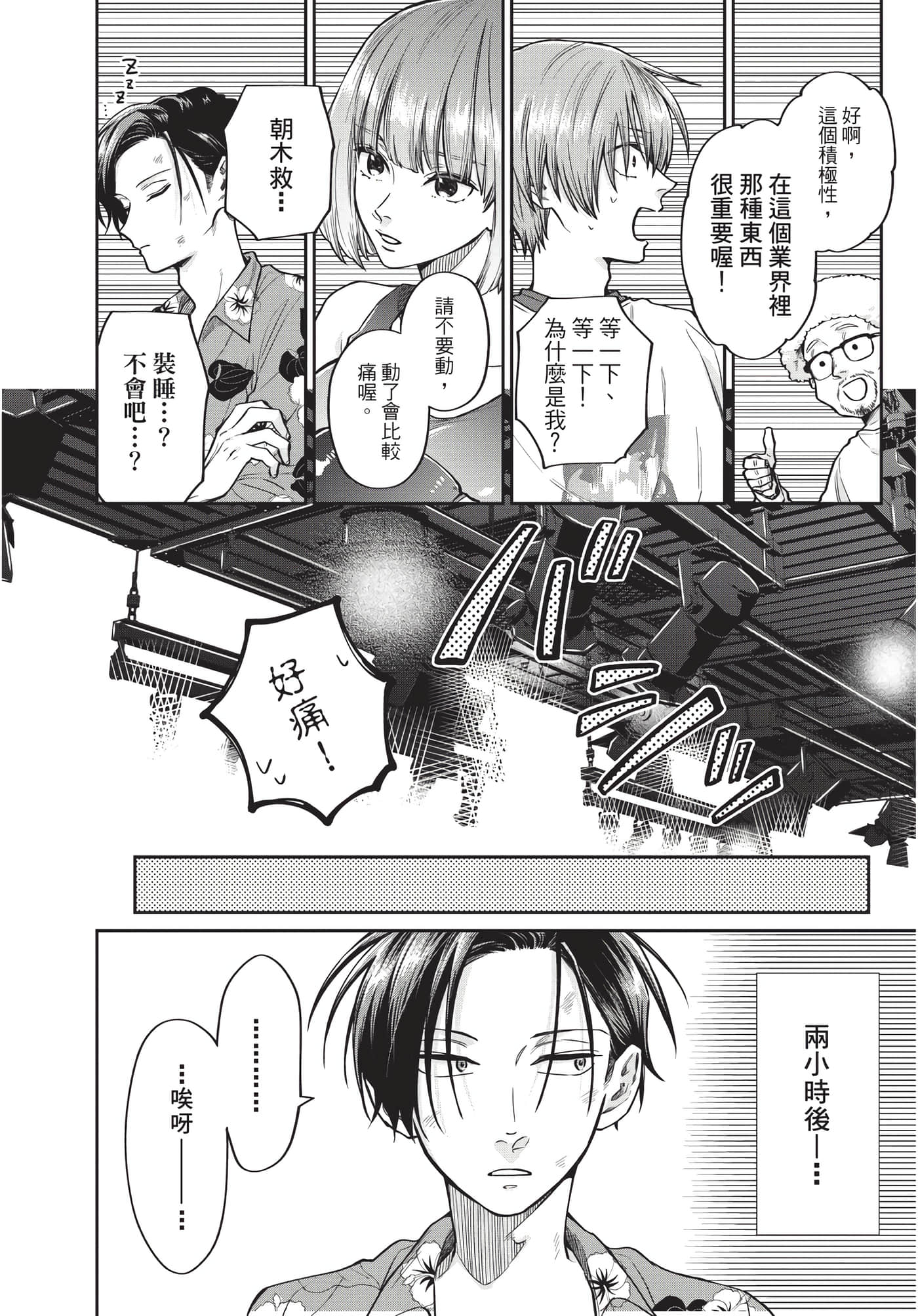 Page 91