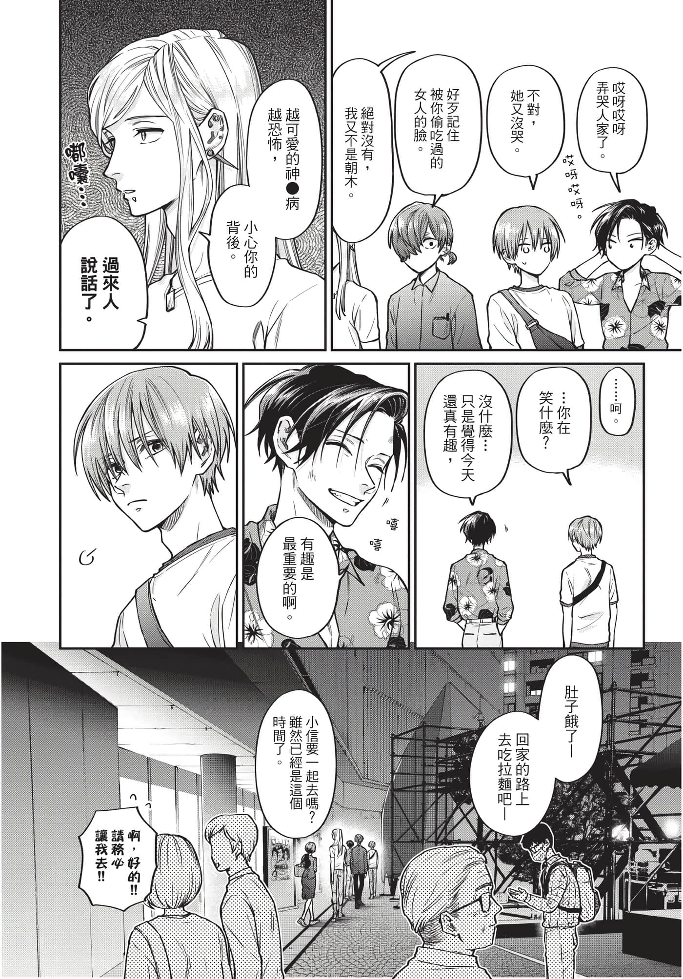 Page 95