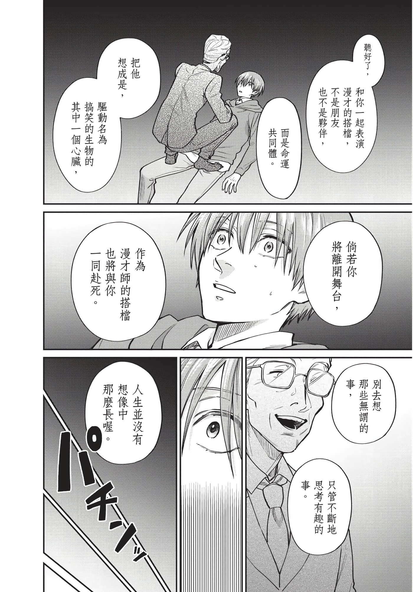 Page 115