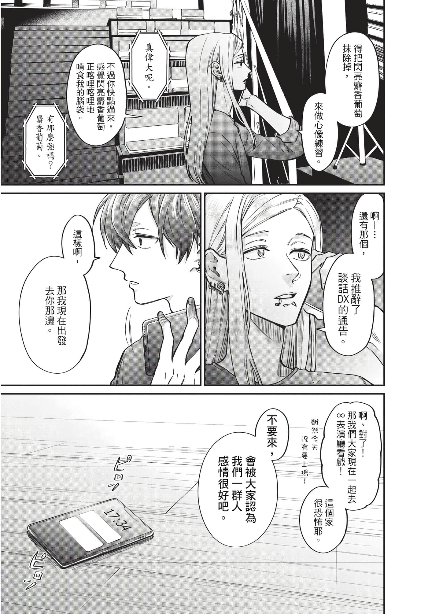 Page 118