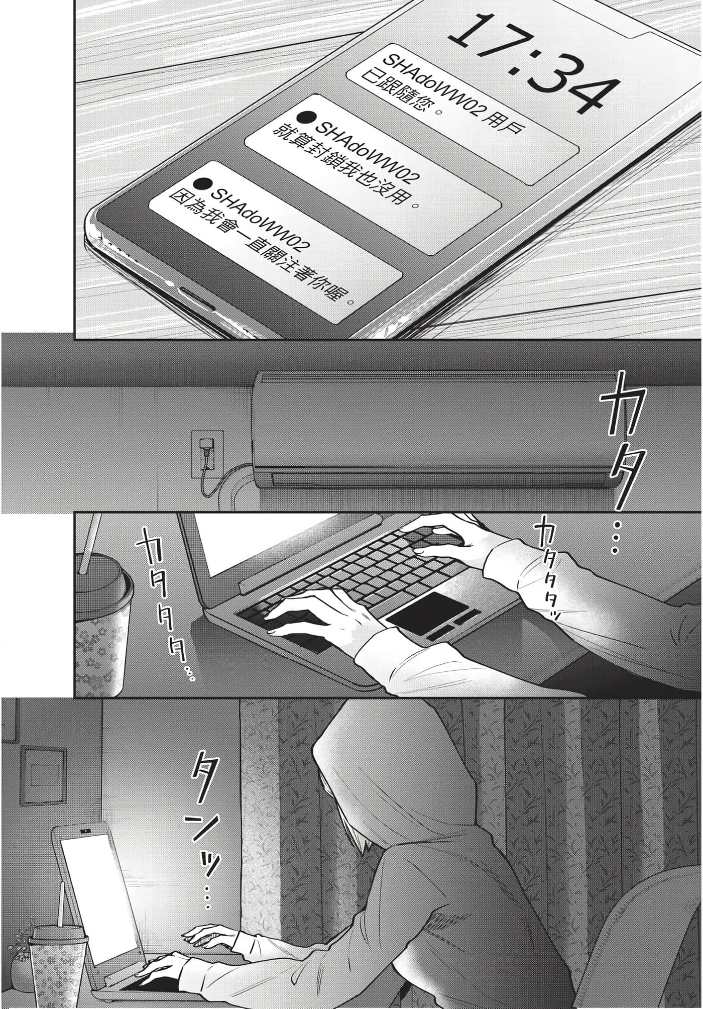 Page 119
