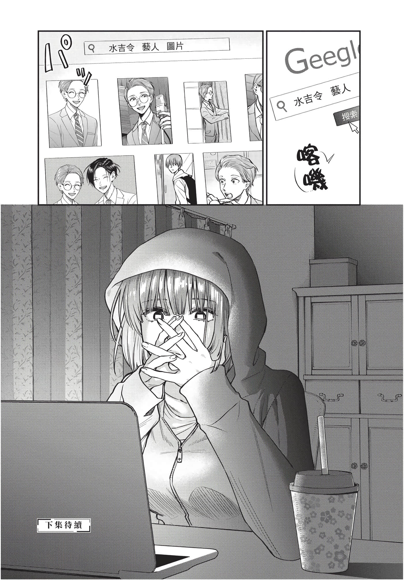Page 120