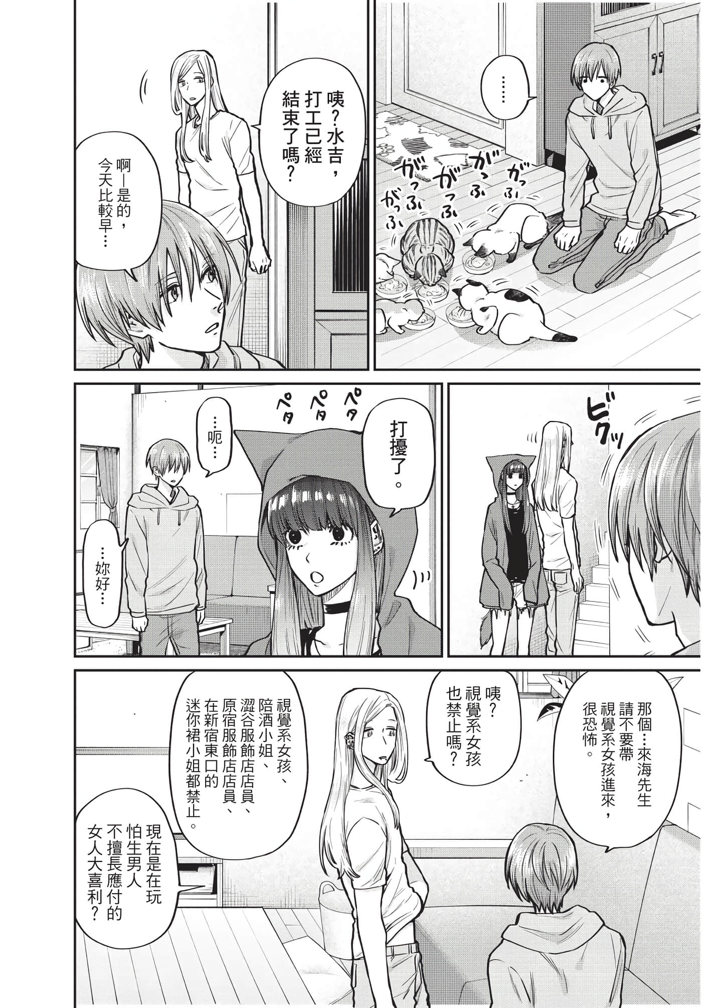 Page 125